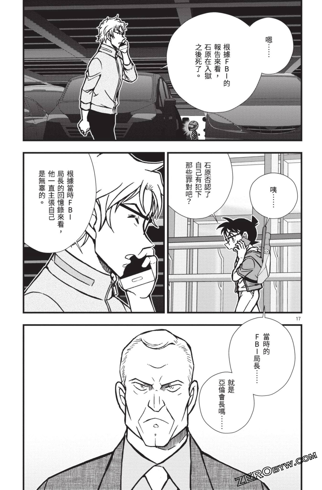 Page 120