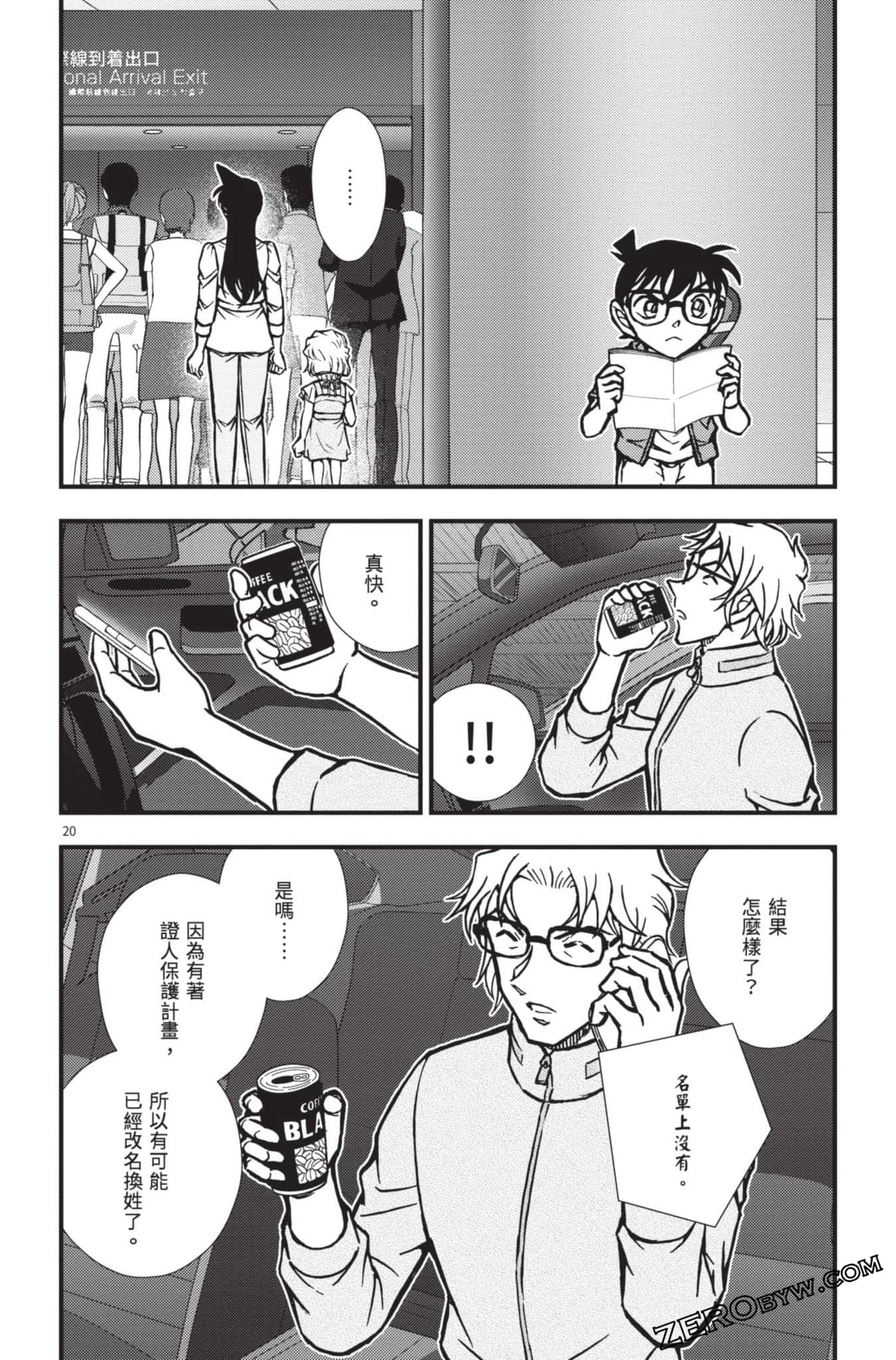 Page 123