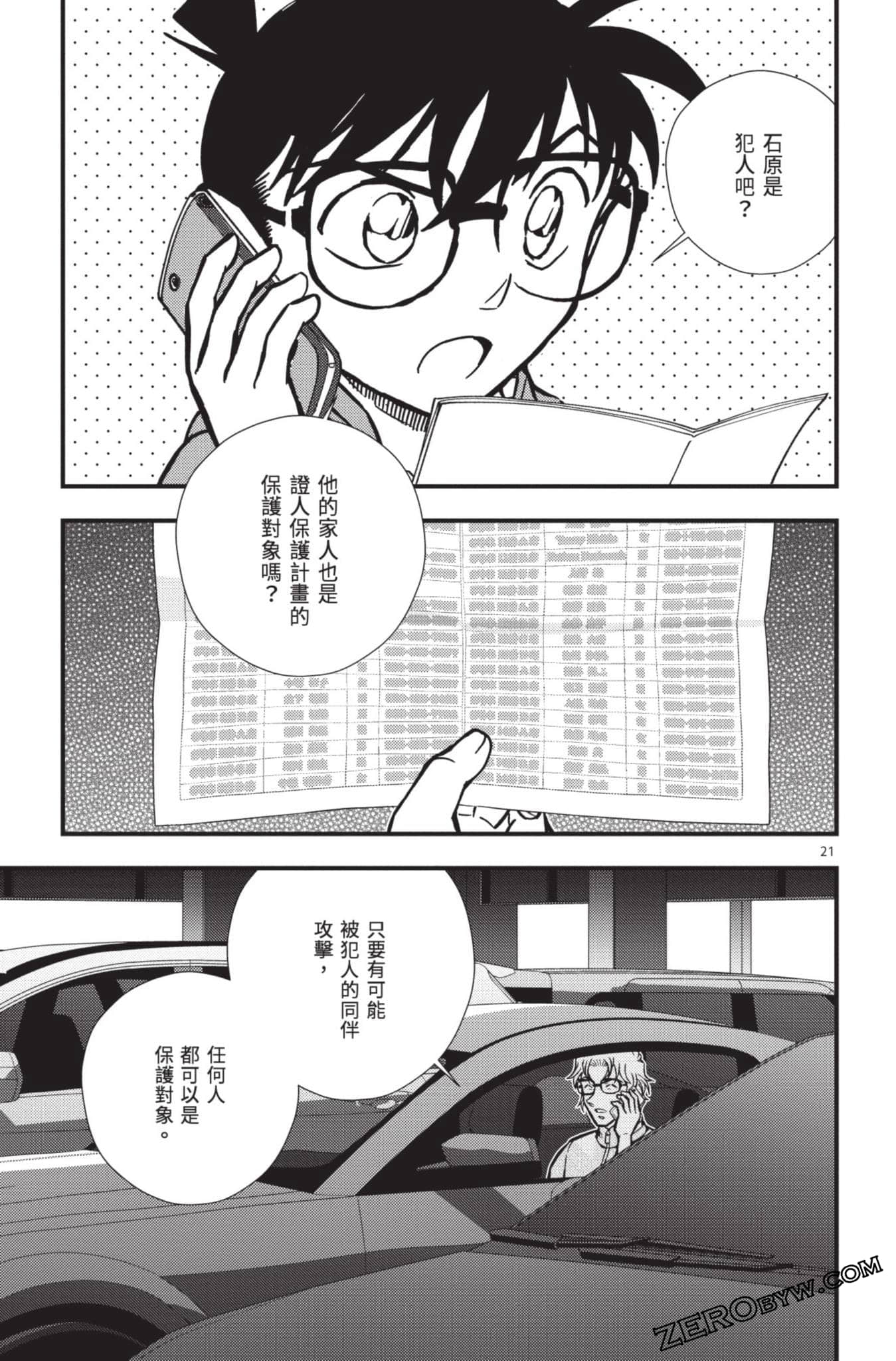 Page 124