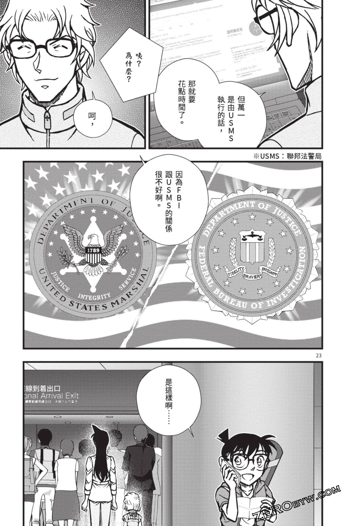 Page 126