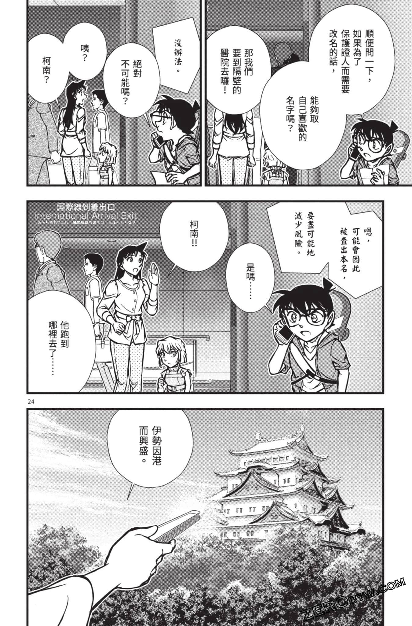 Page 127