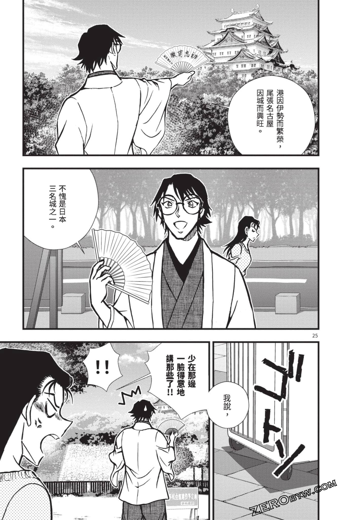 Page 128