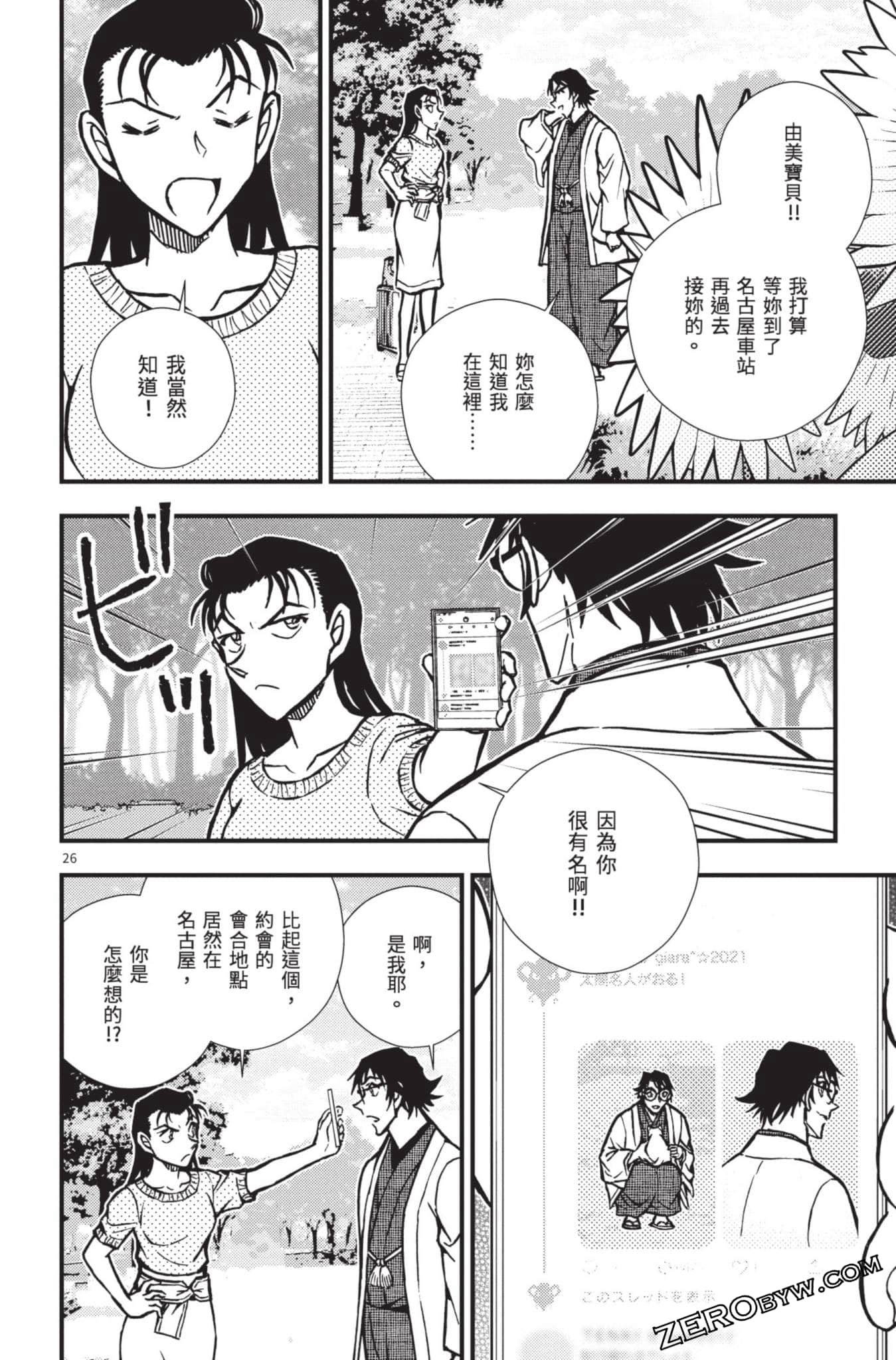 Page 129