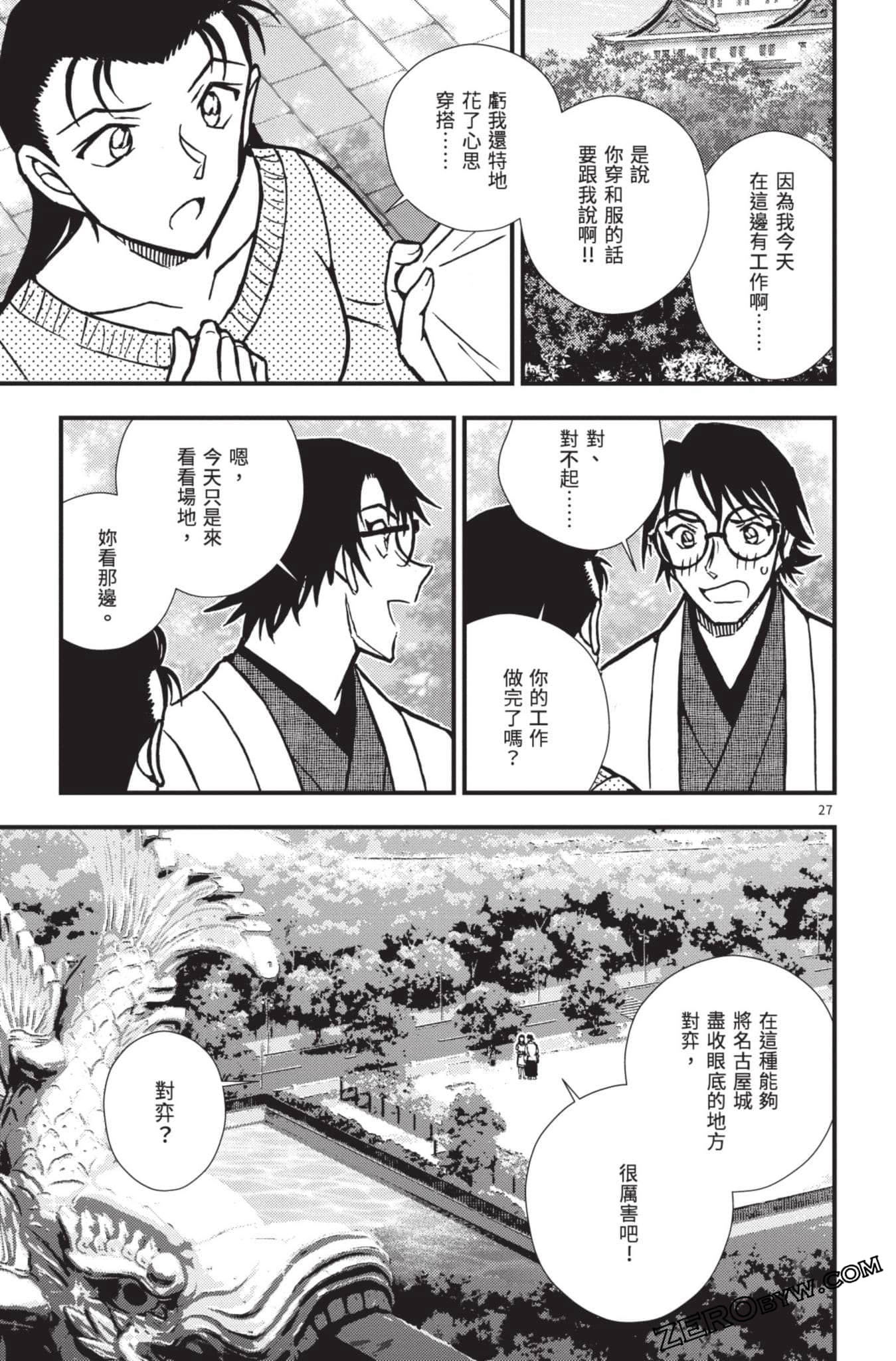 Page 130