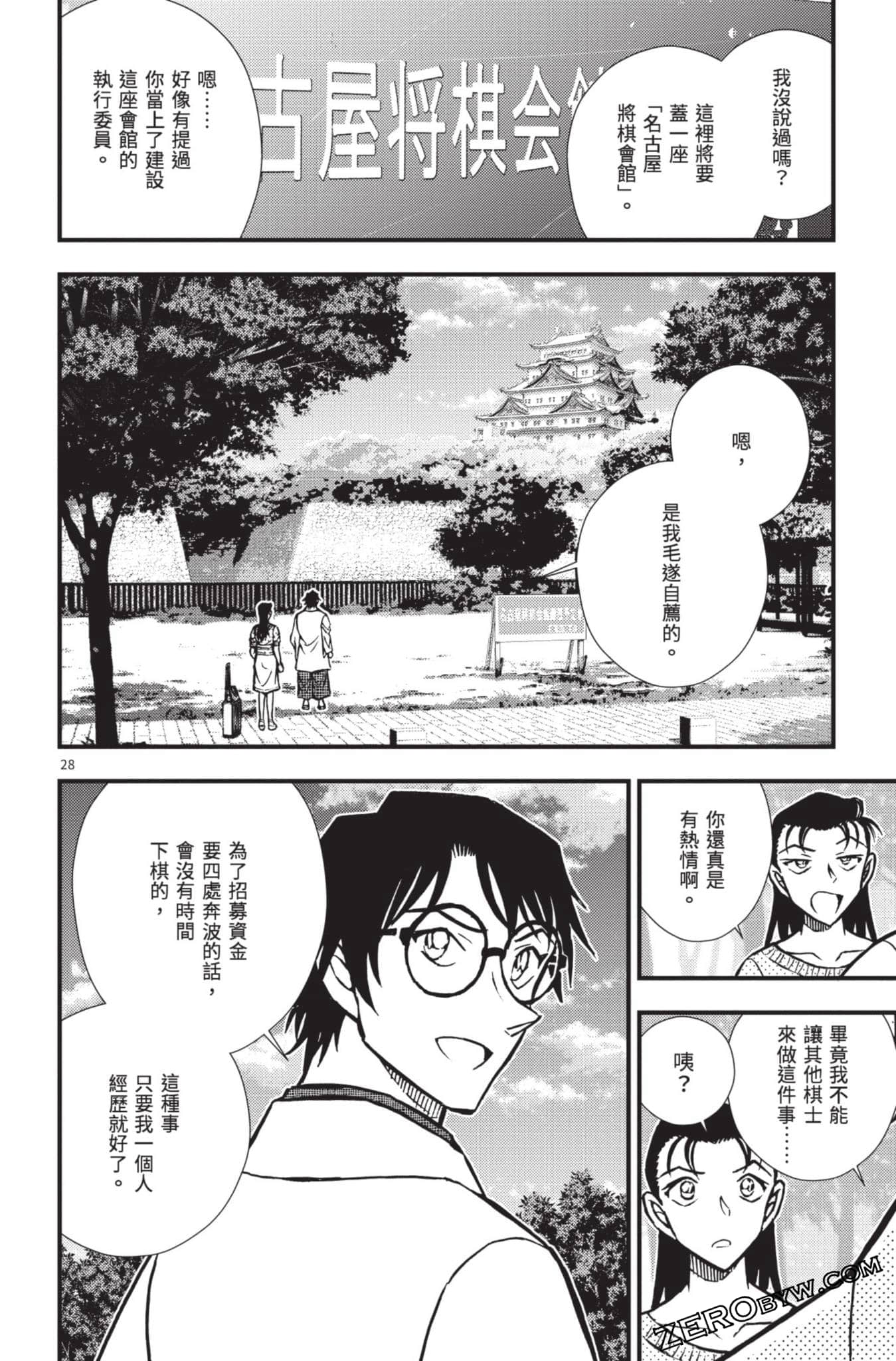 Page 131