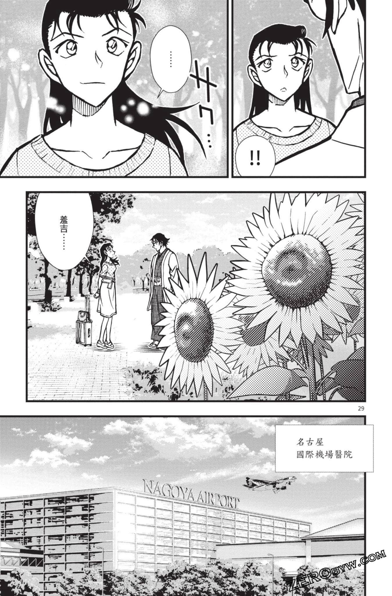 Page 132