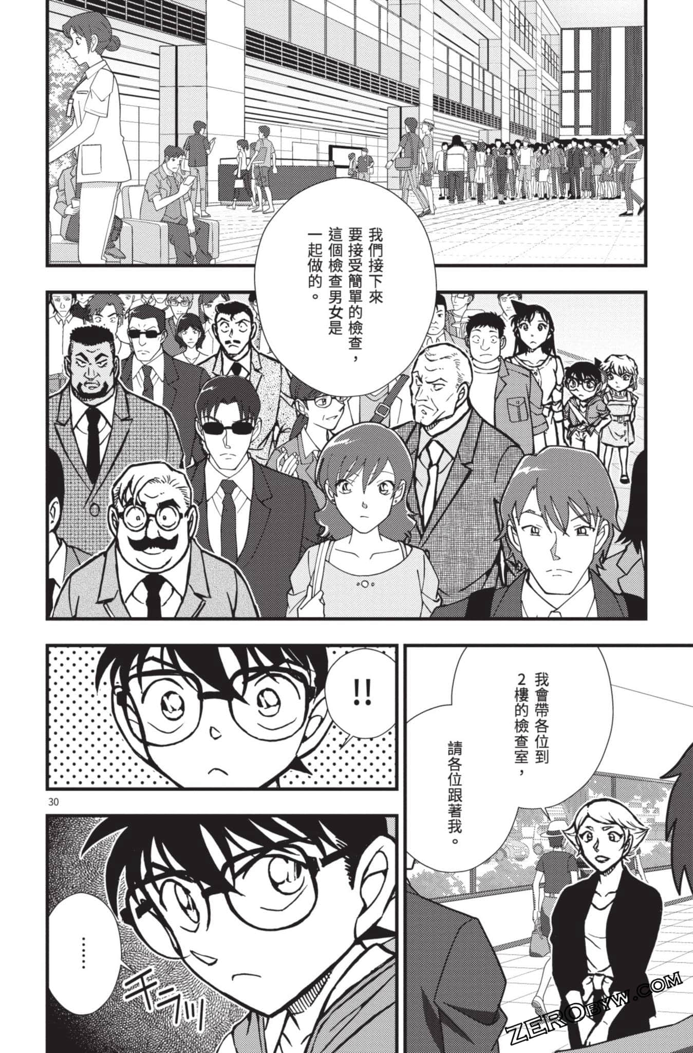 Page 133