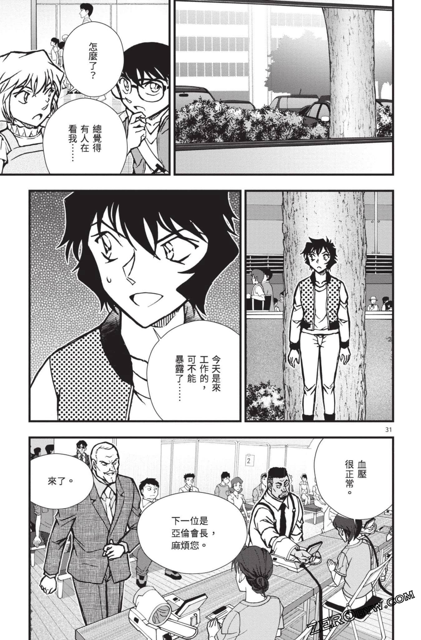 Page 134