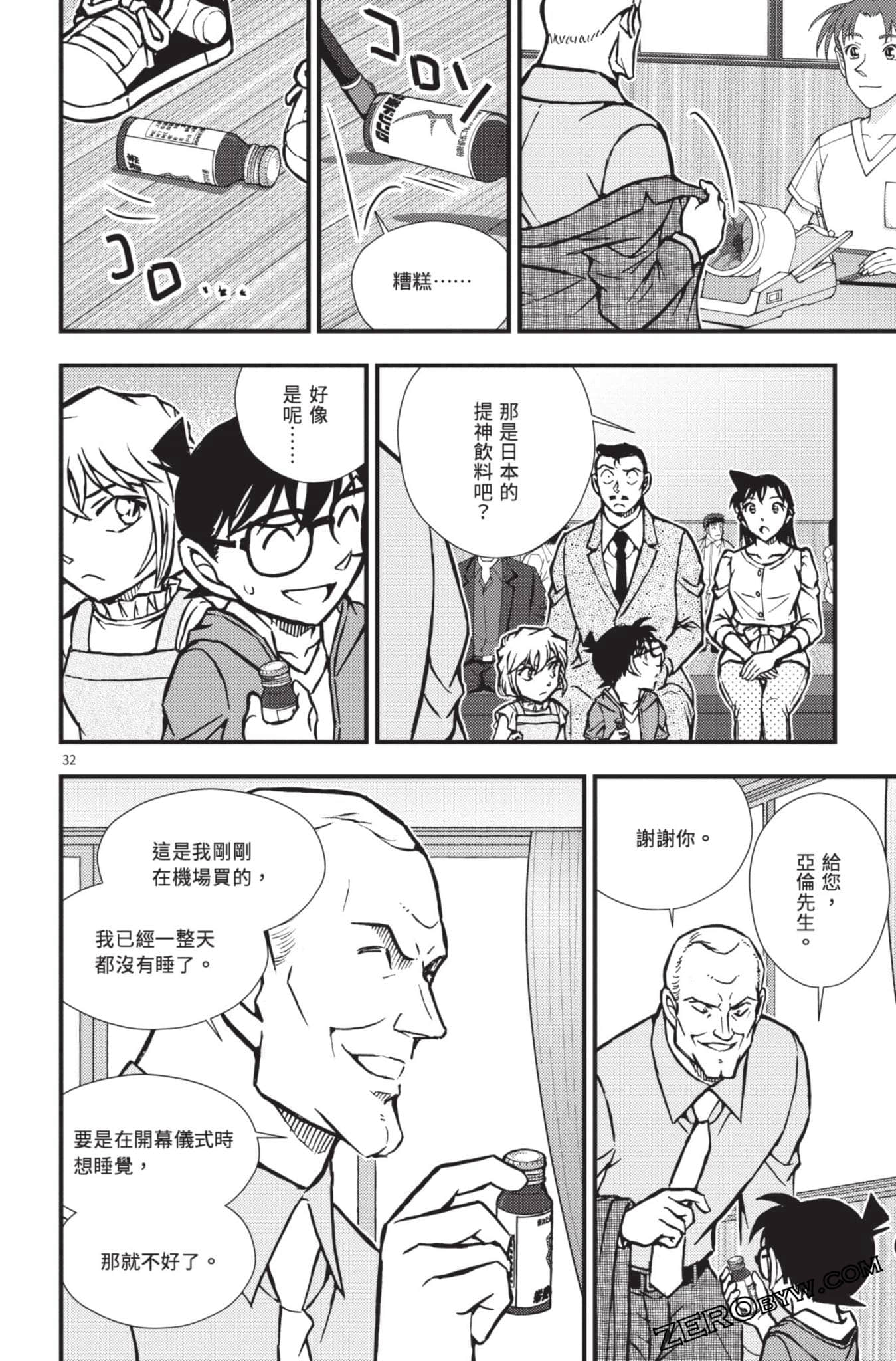 Page 135
