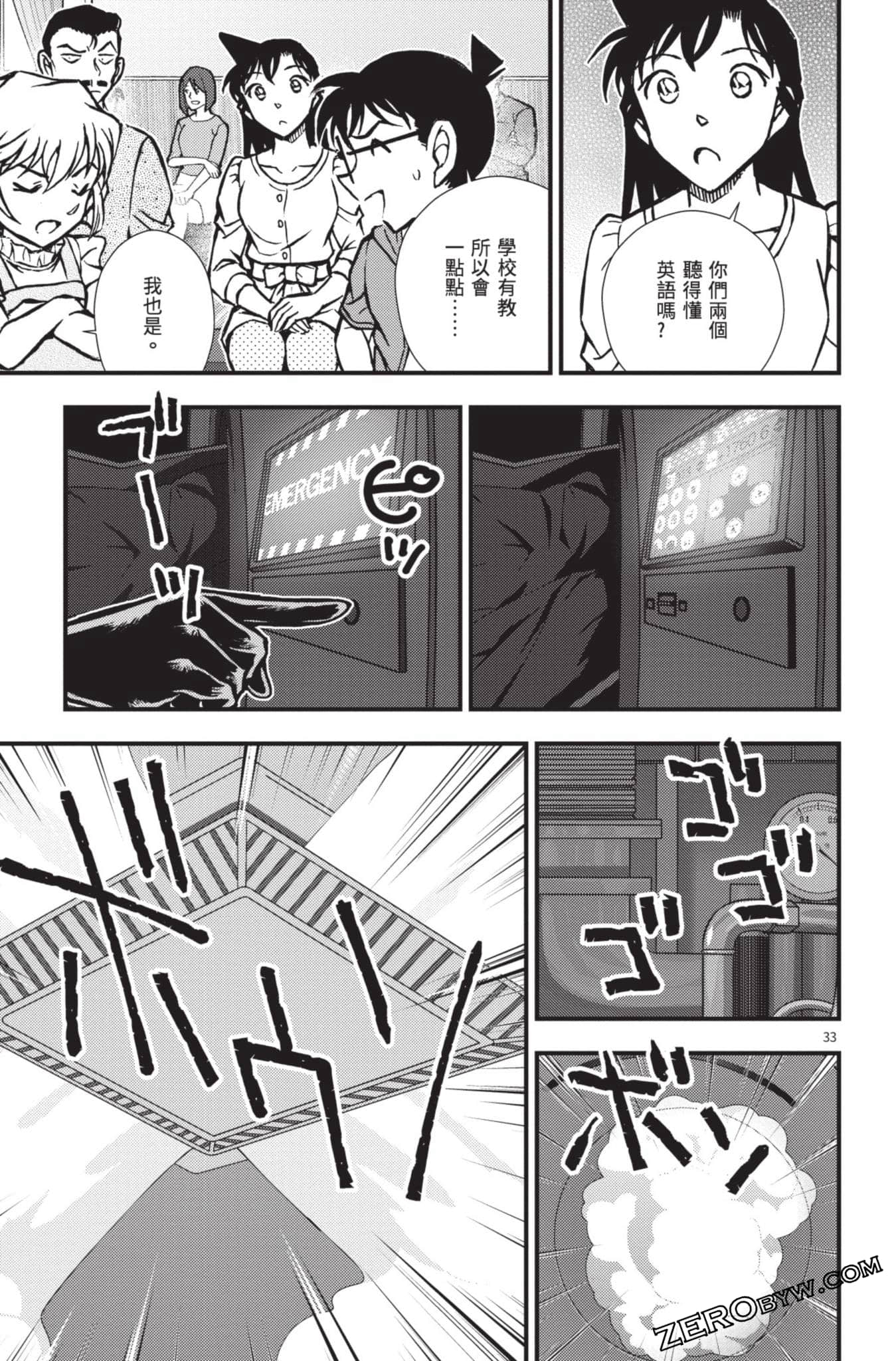 Page 136