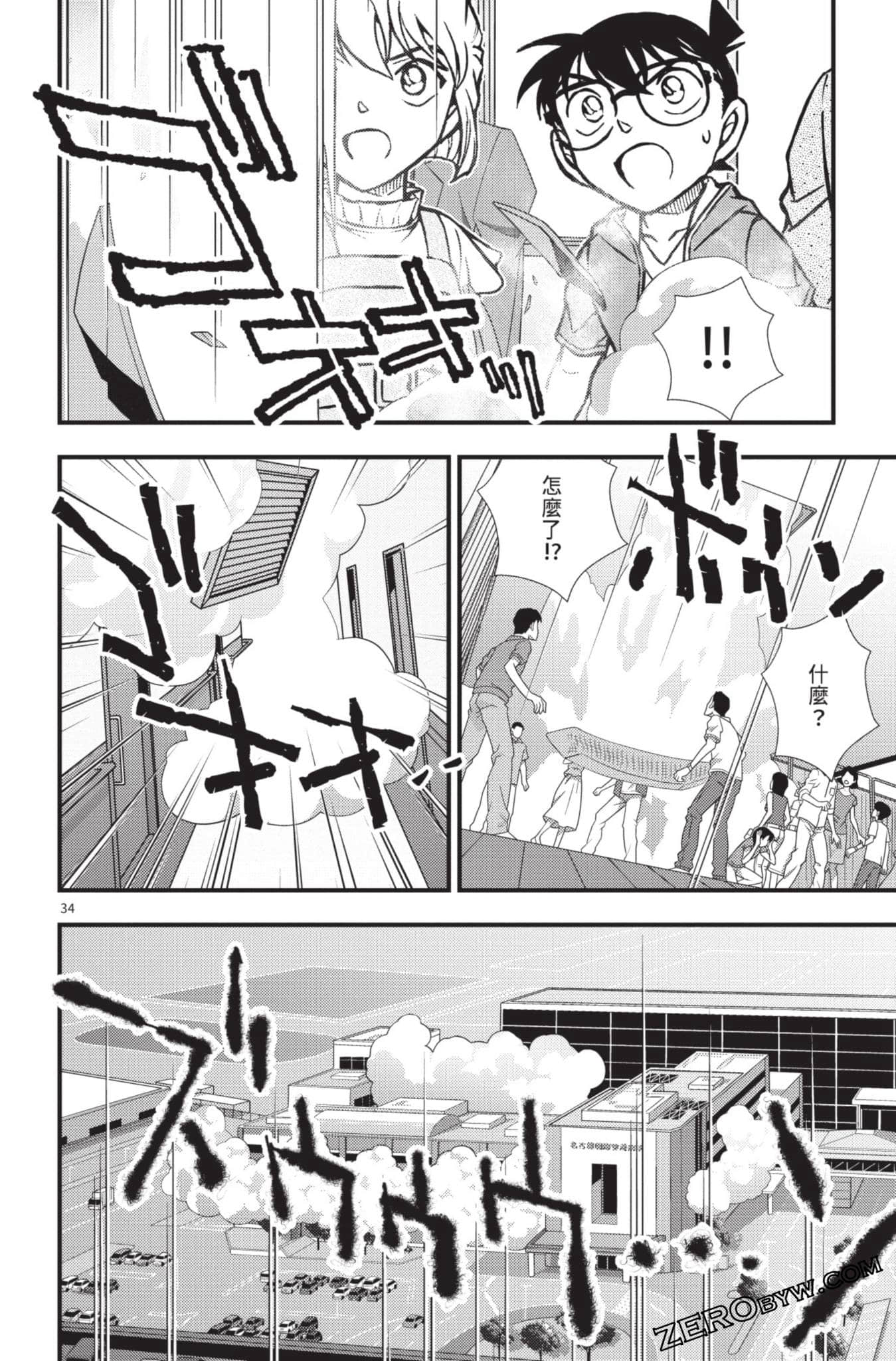 Page 137