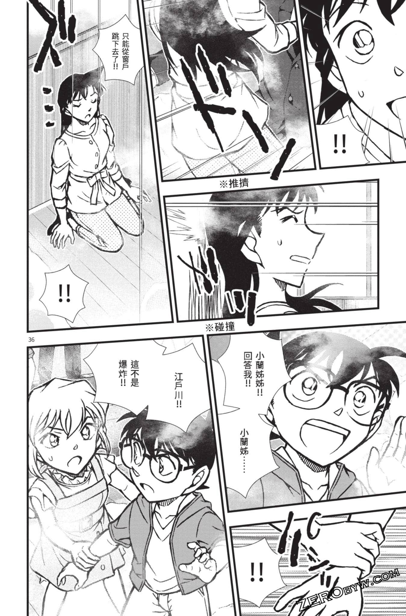 Page 139