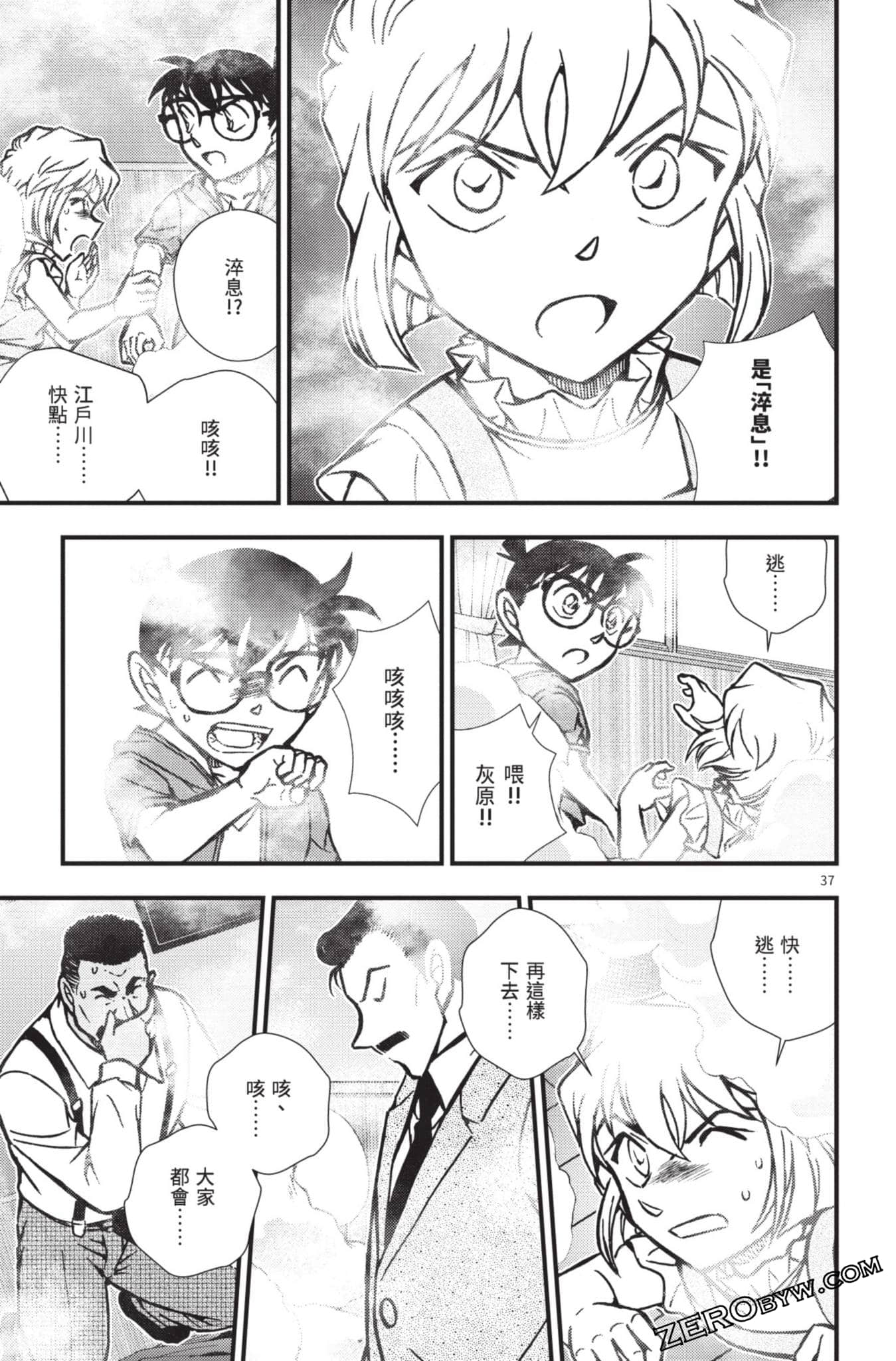 Page 140