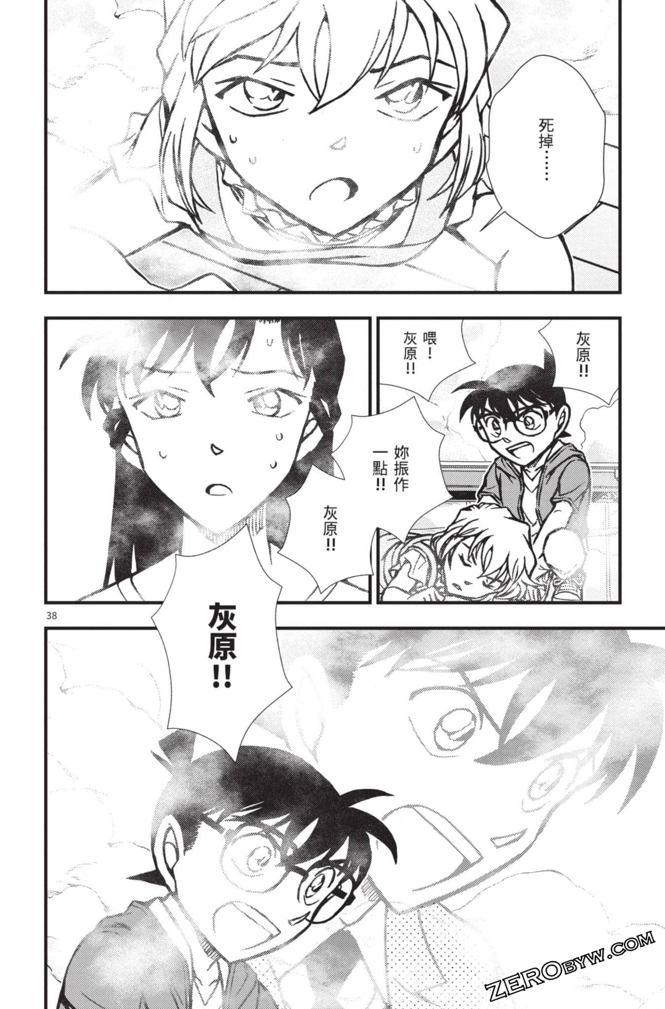 Page 141