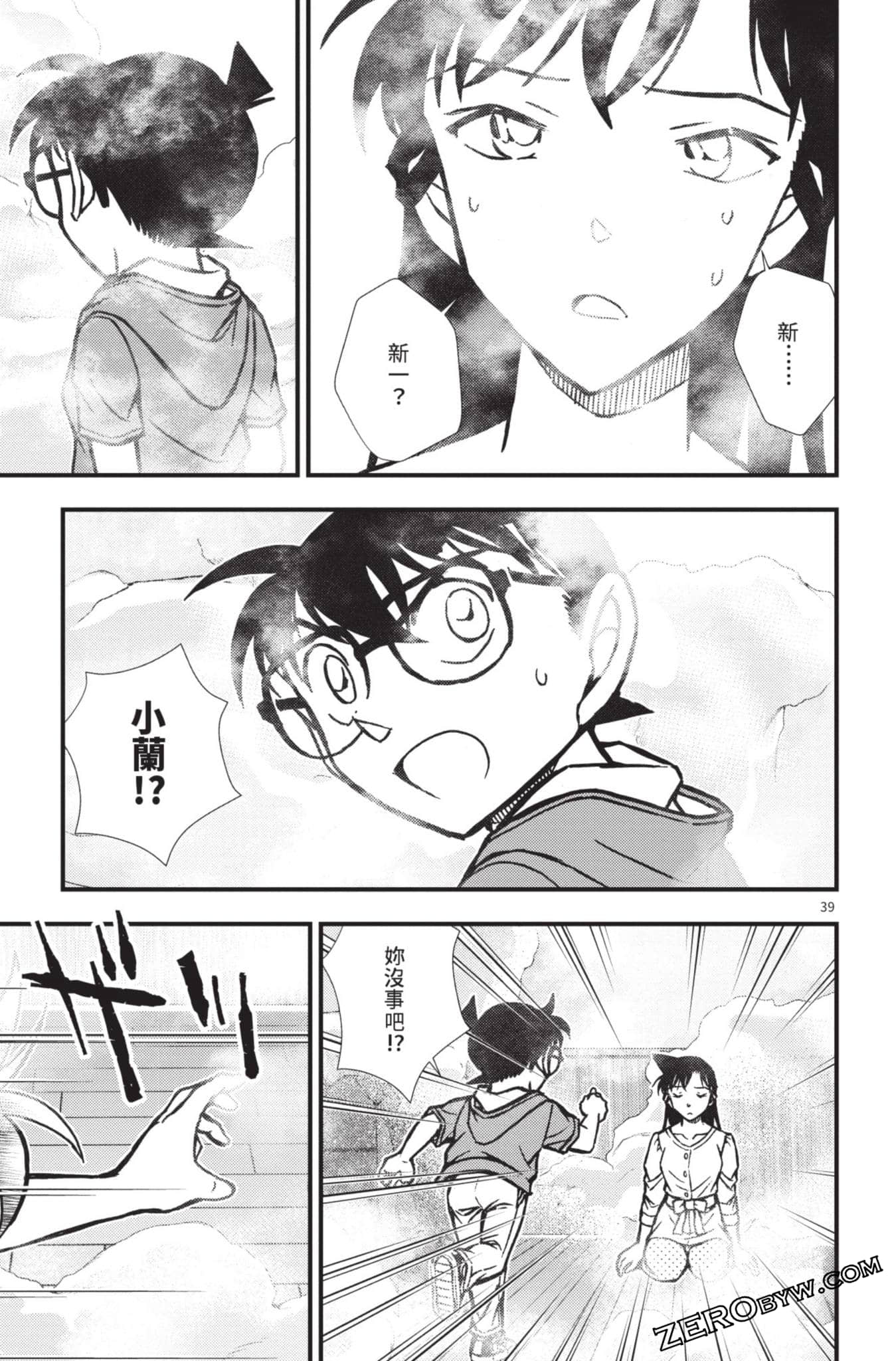 Page 142