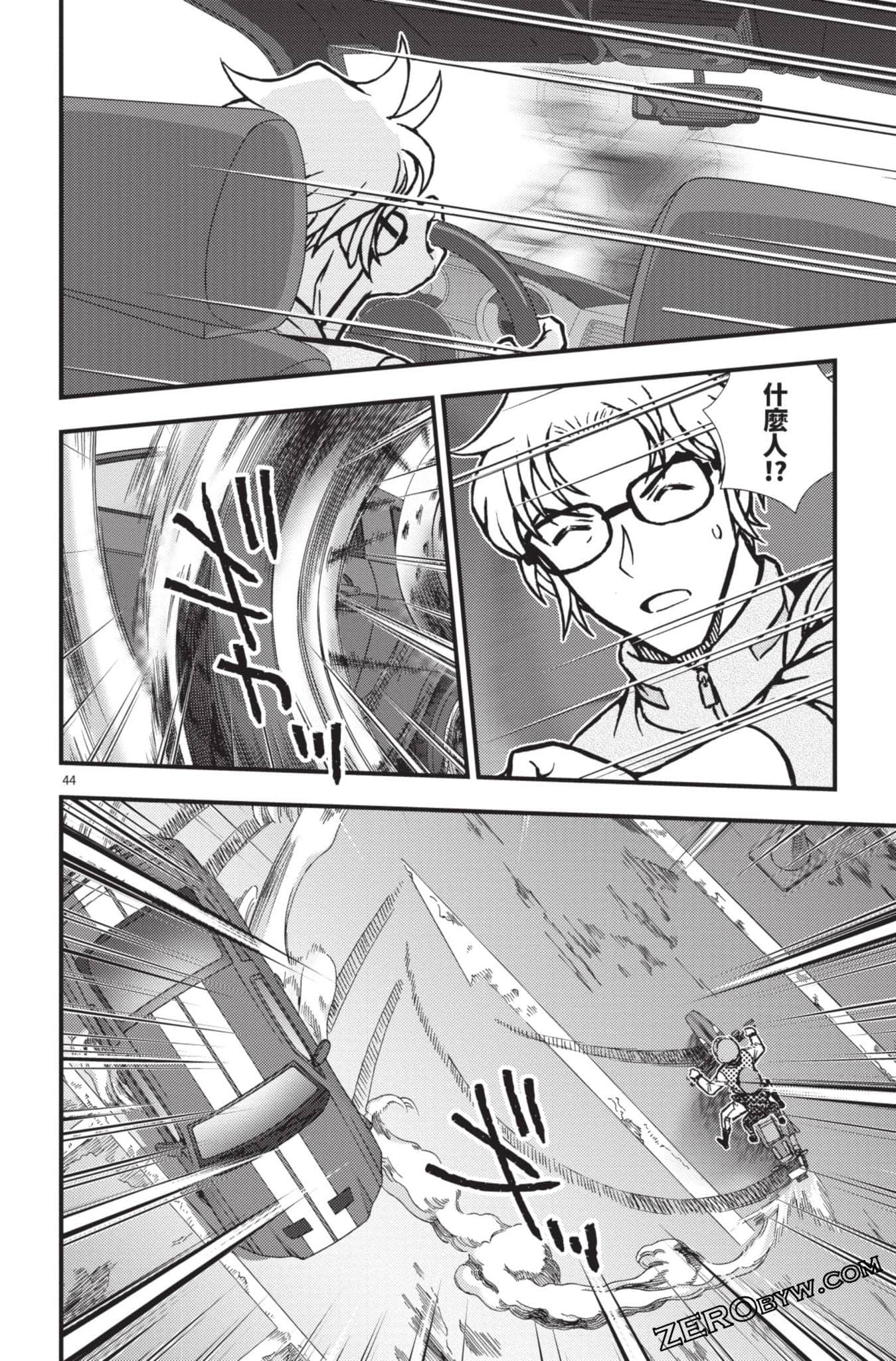 Page 147