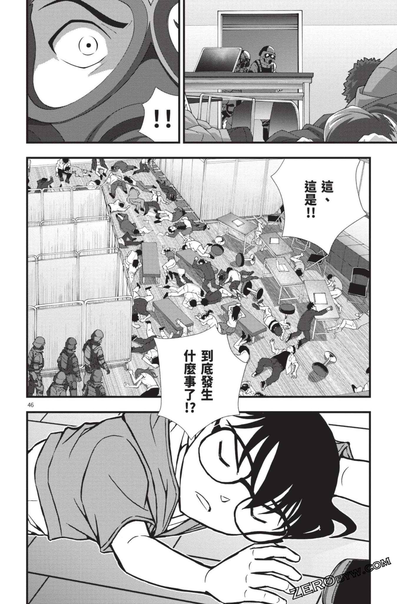 Page 149