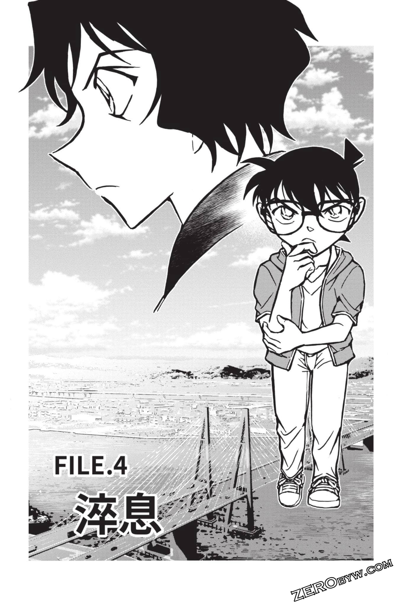 Page 150