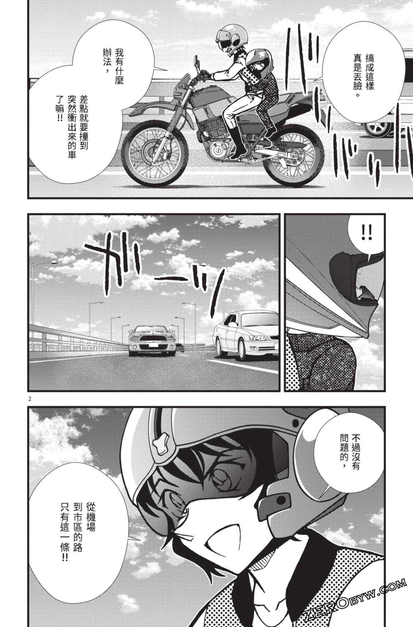 Page 151