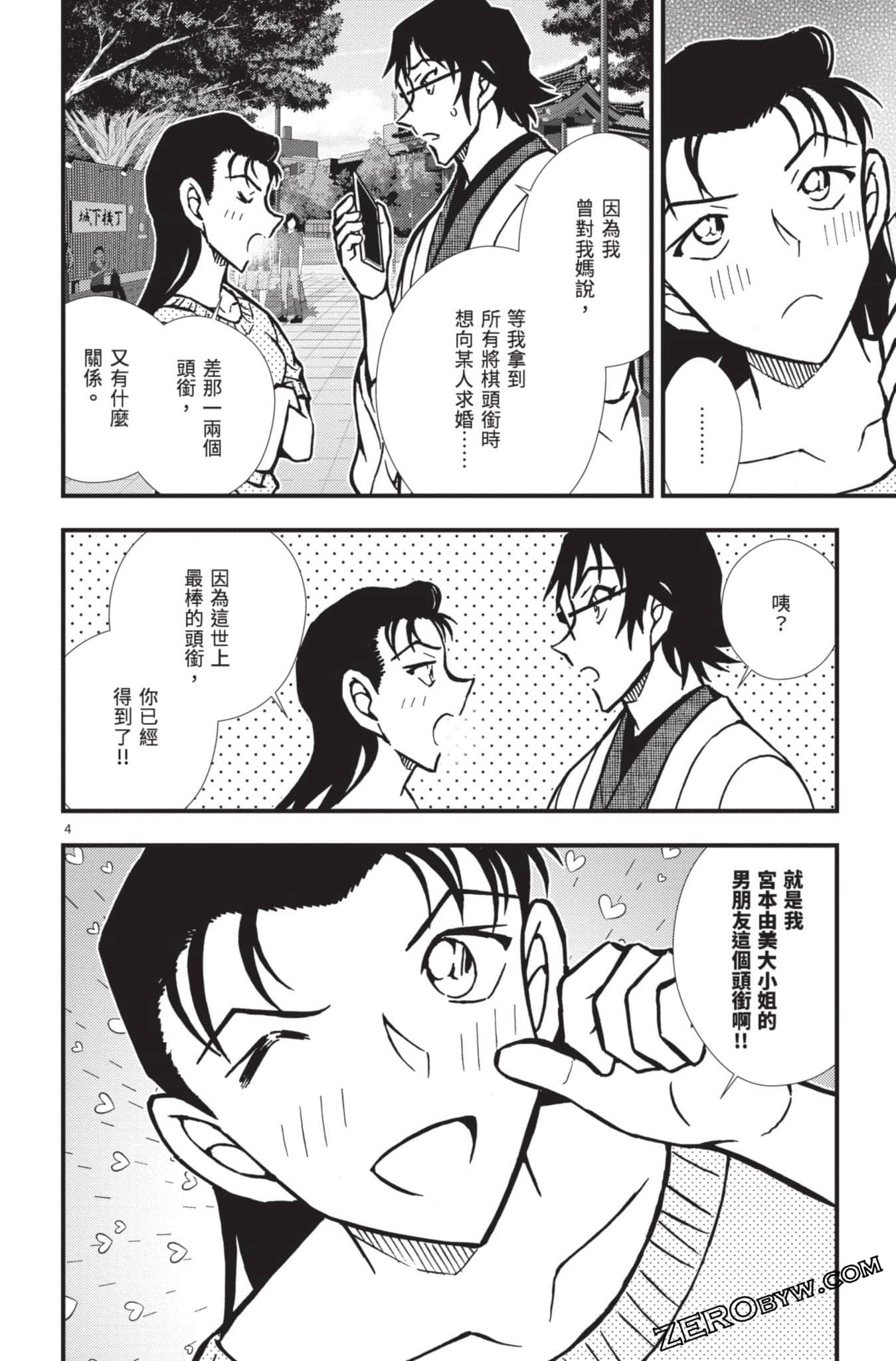 Page 153