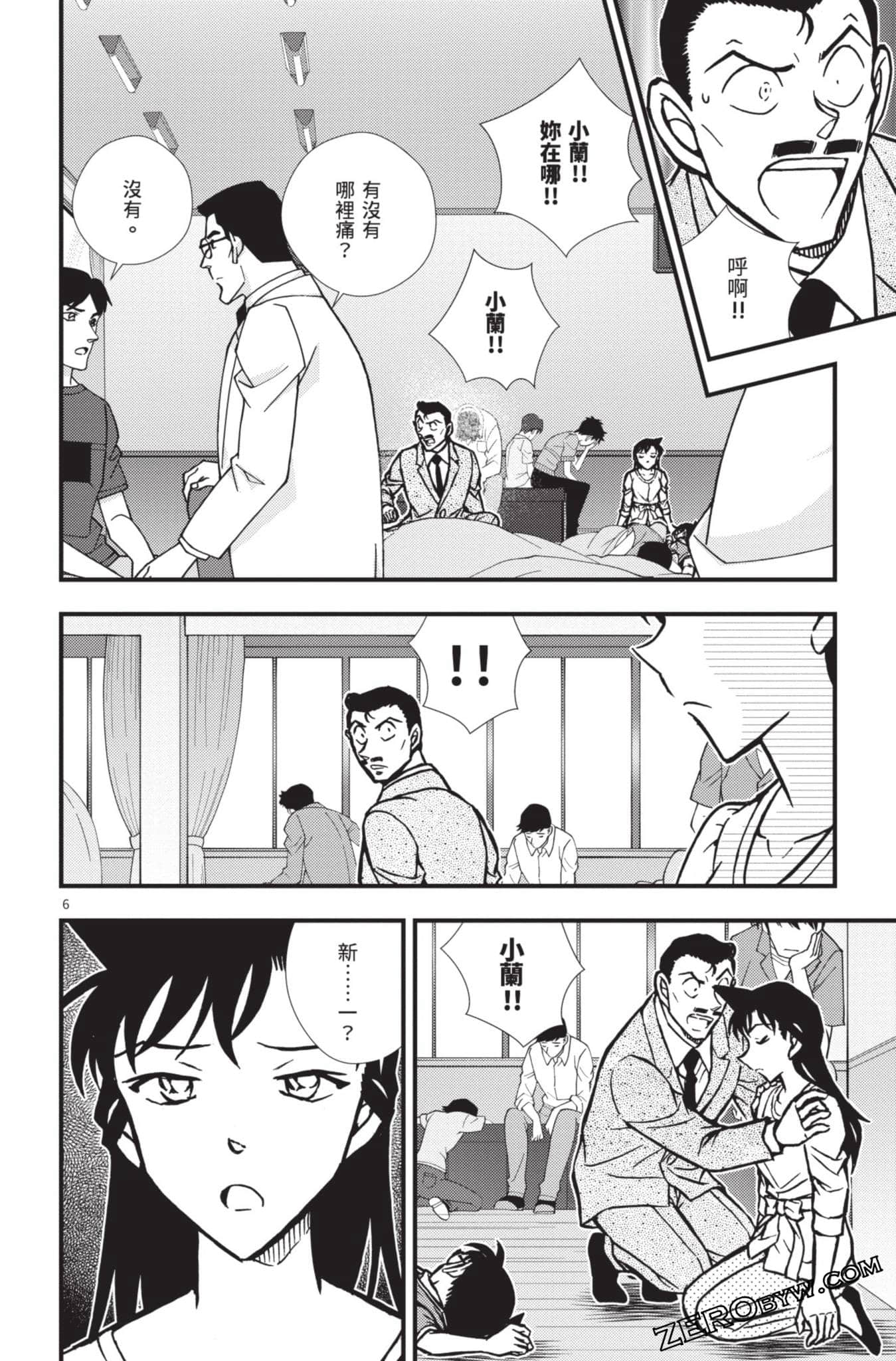 Page 155