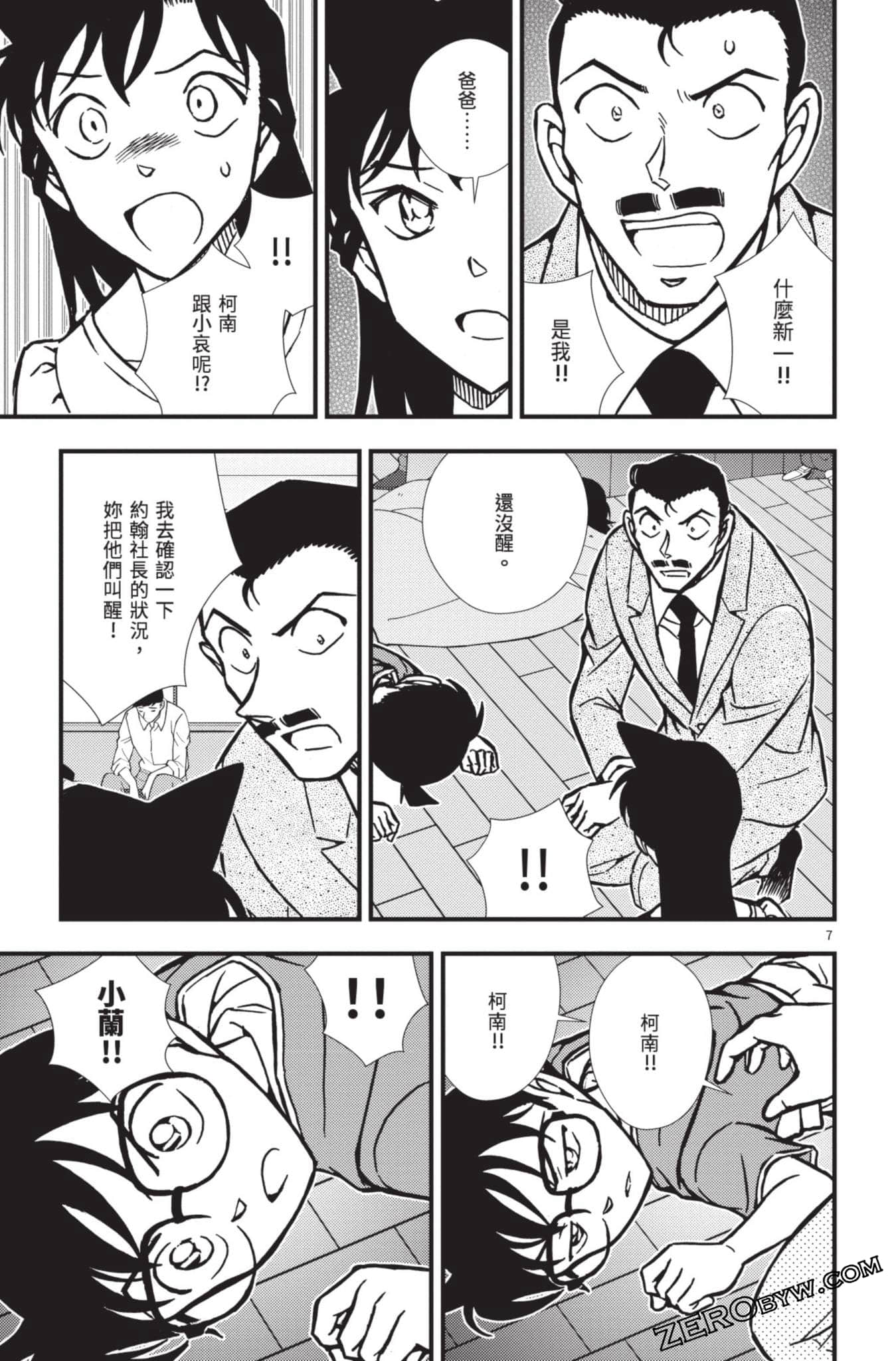Page 156