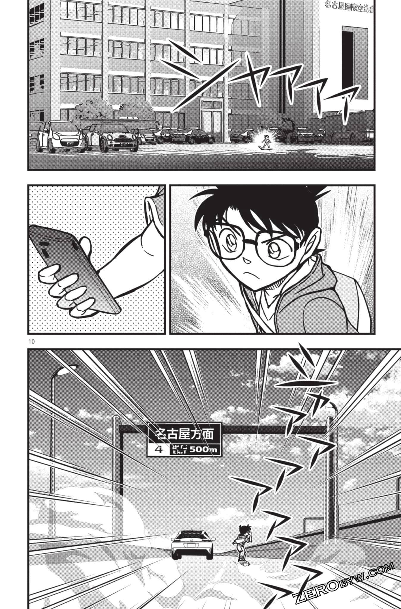 Page 159