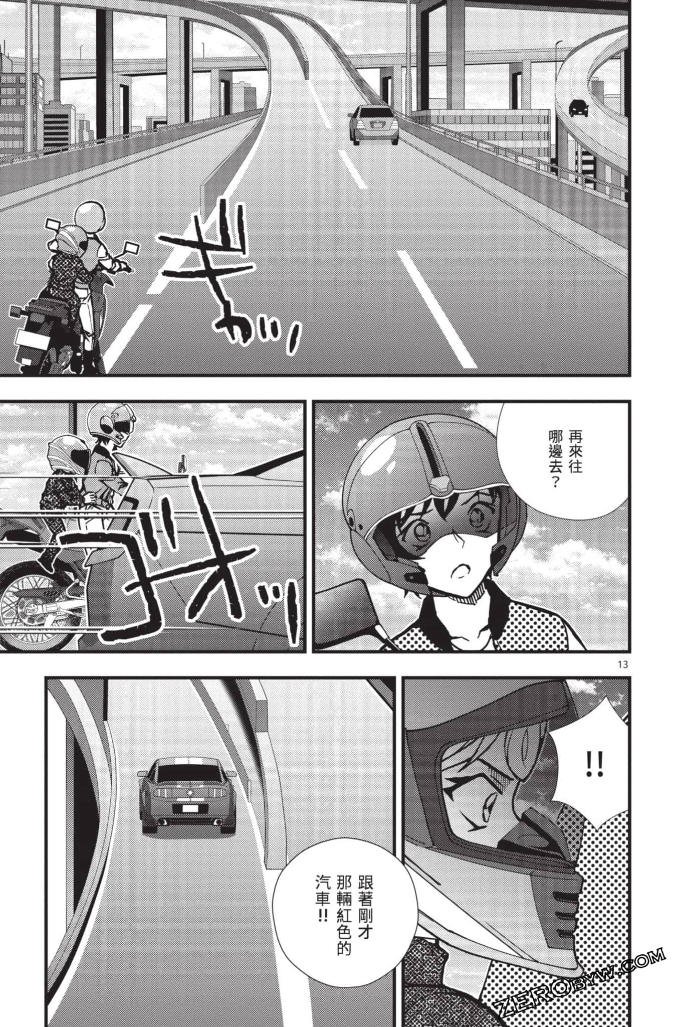 Page 162