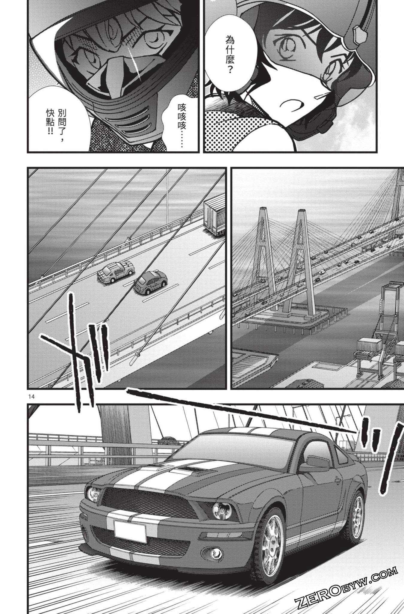 Page 163