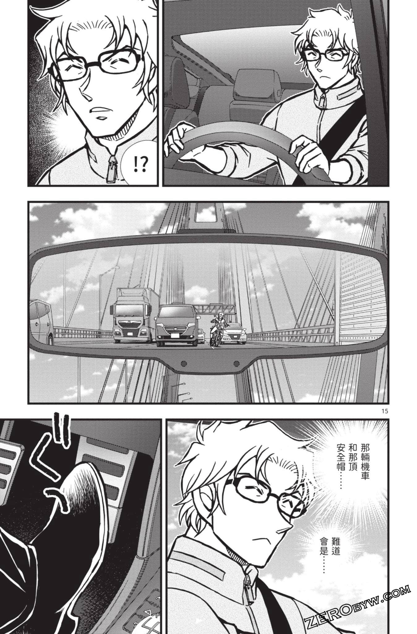 Page 164