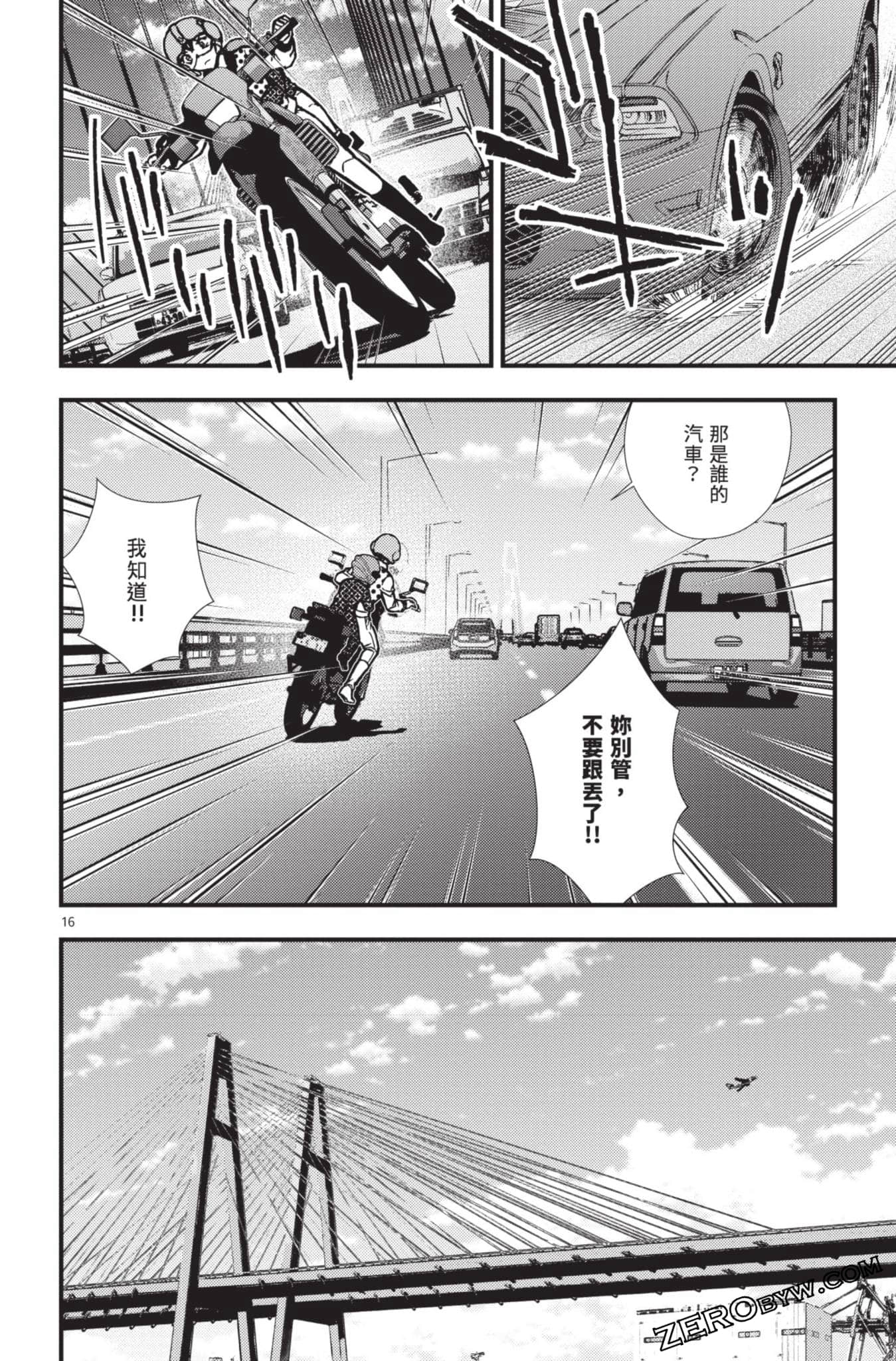 Page 165