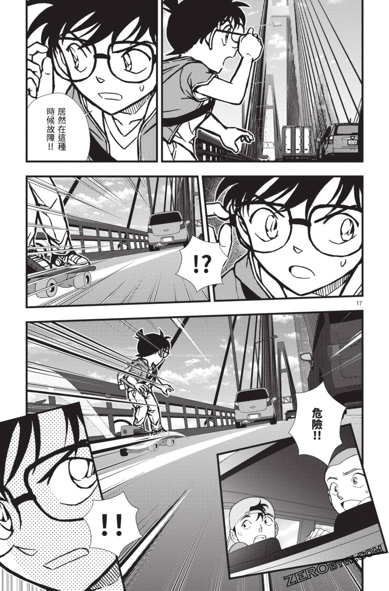 Page 166