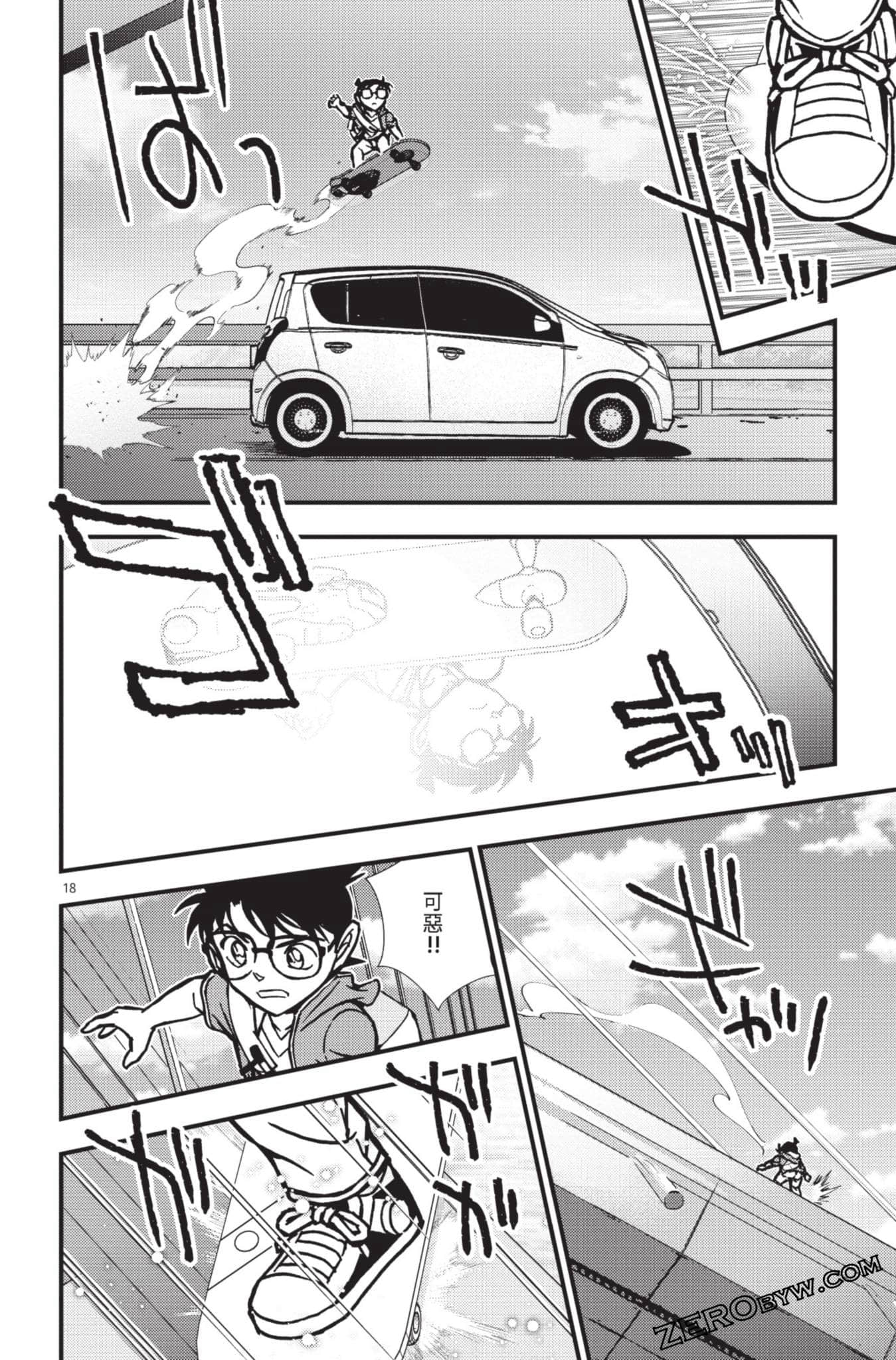 Page 167