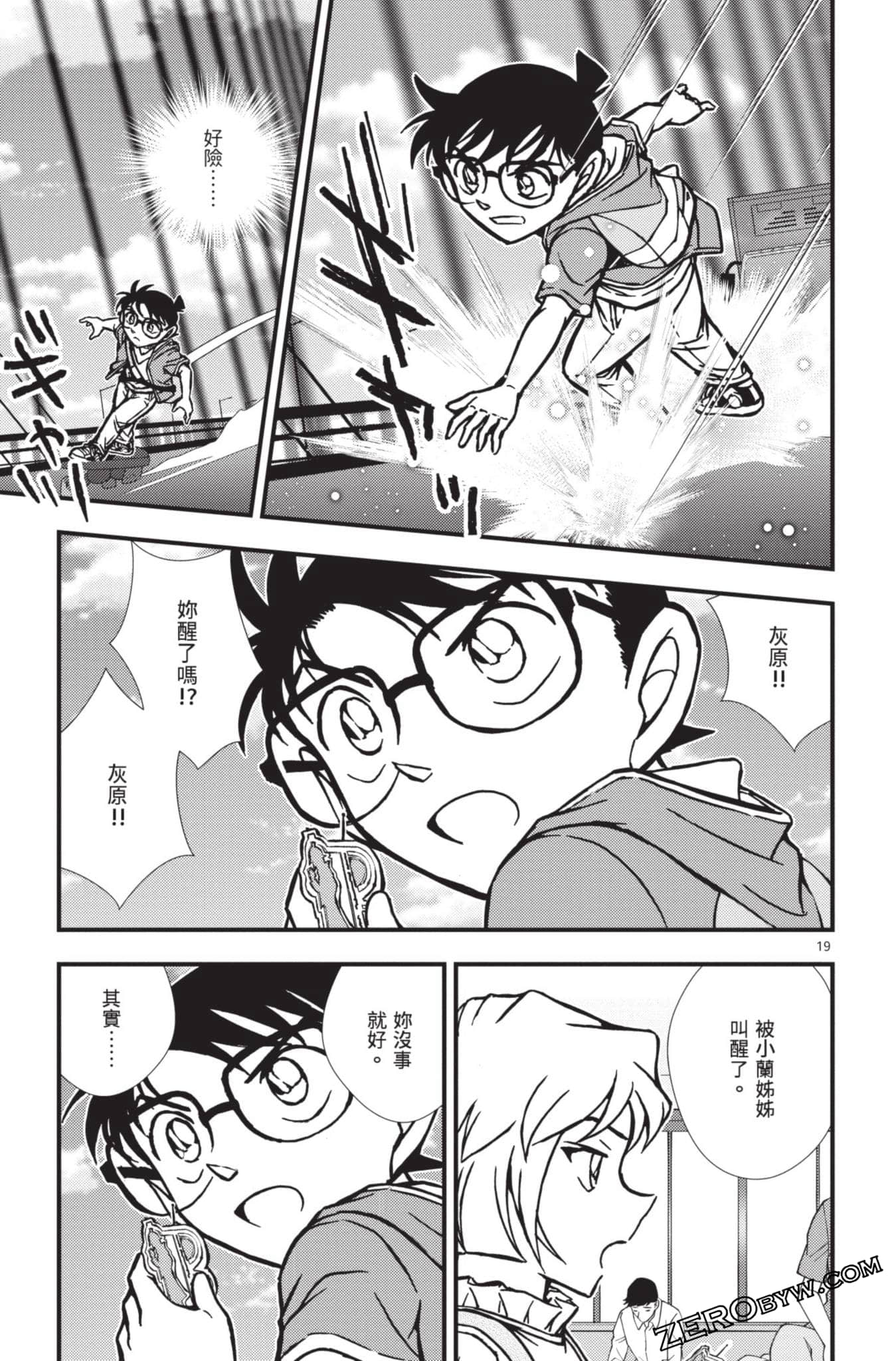 Page 168