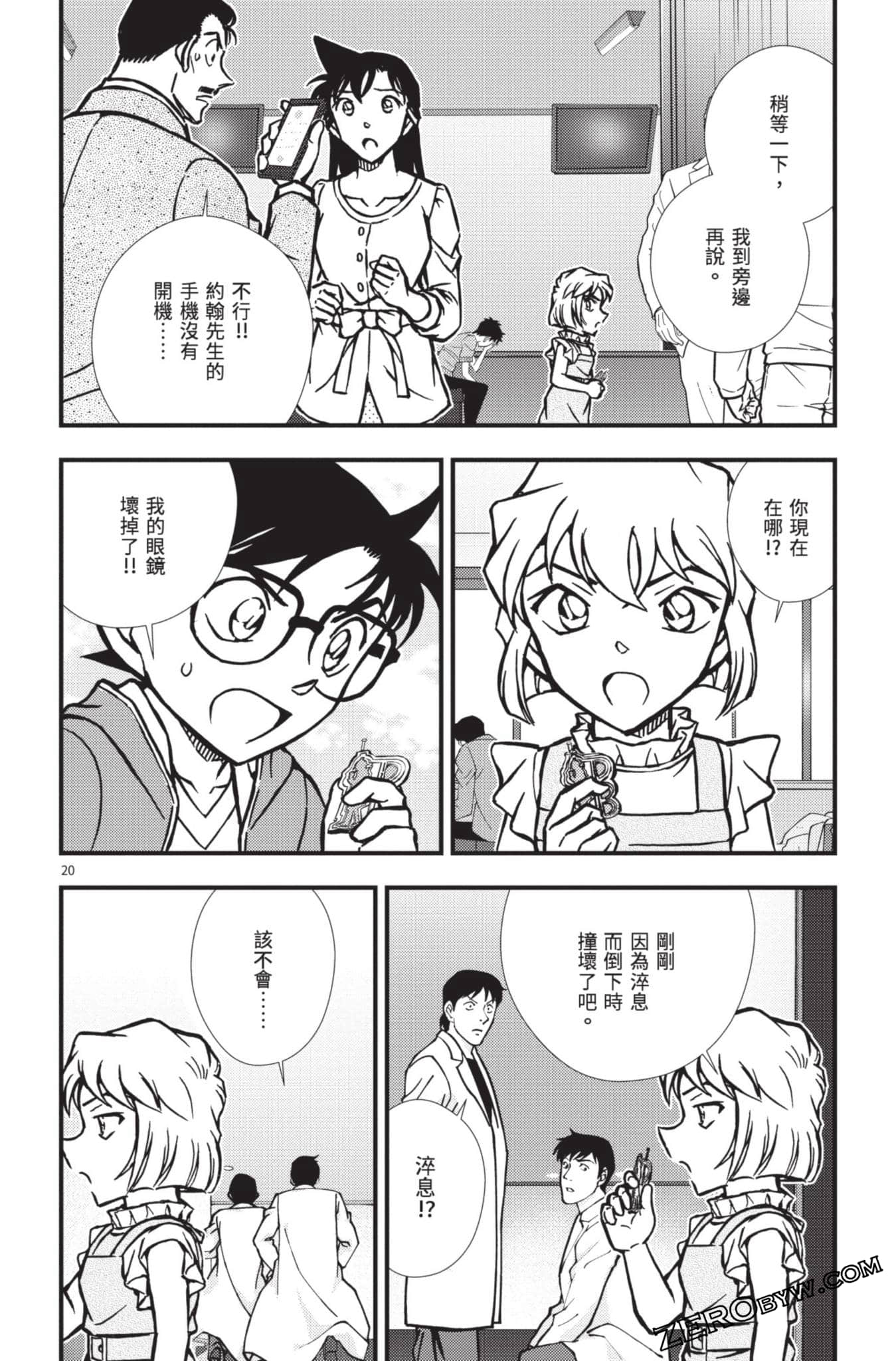 Page 169