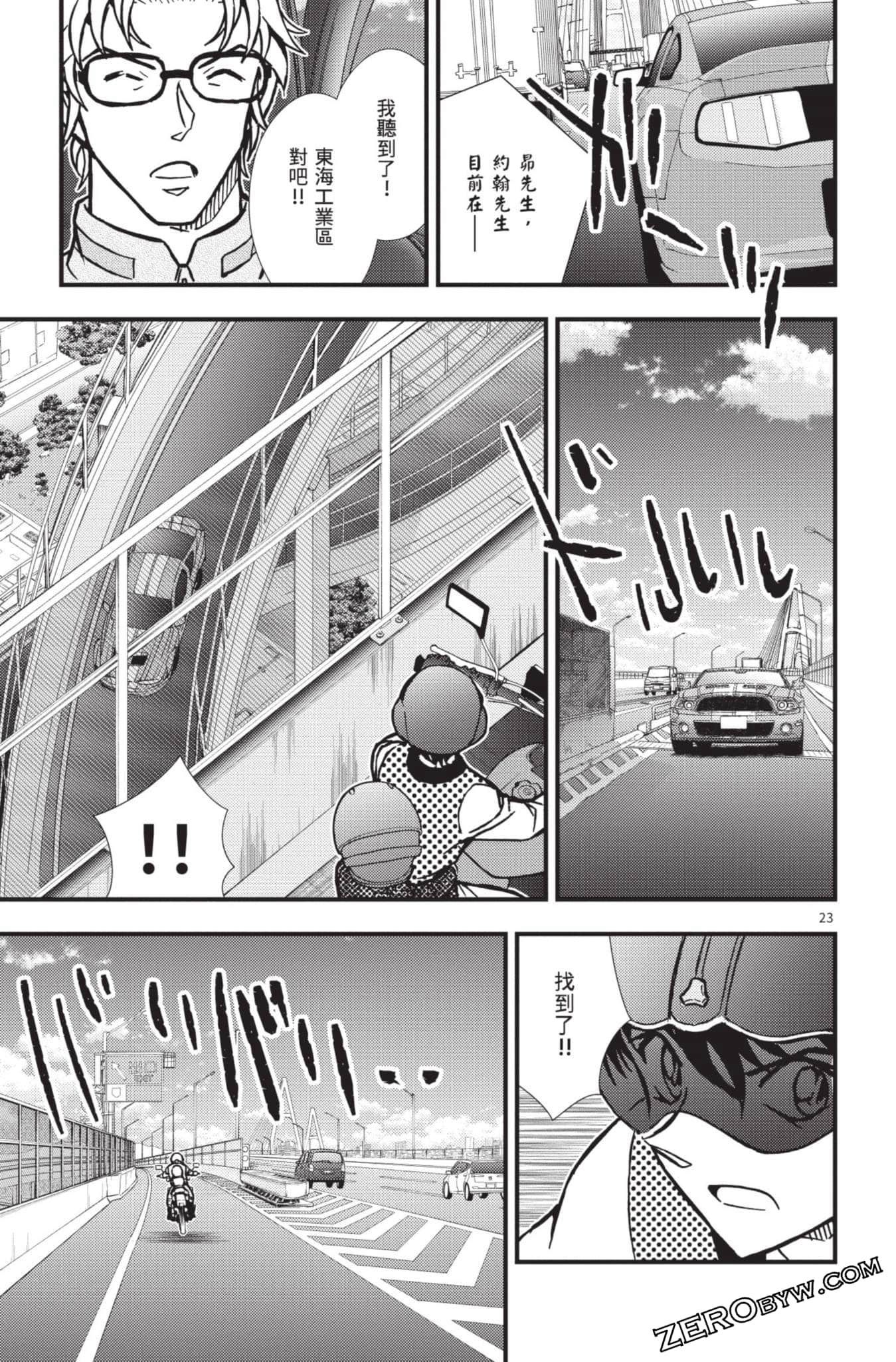 Page 172