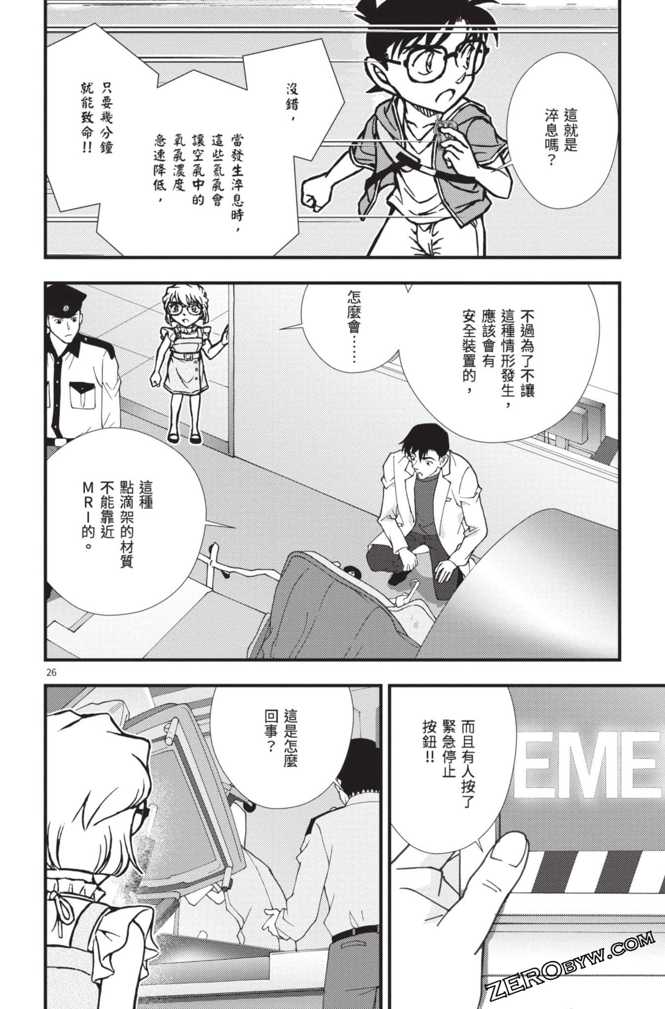 Page 175