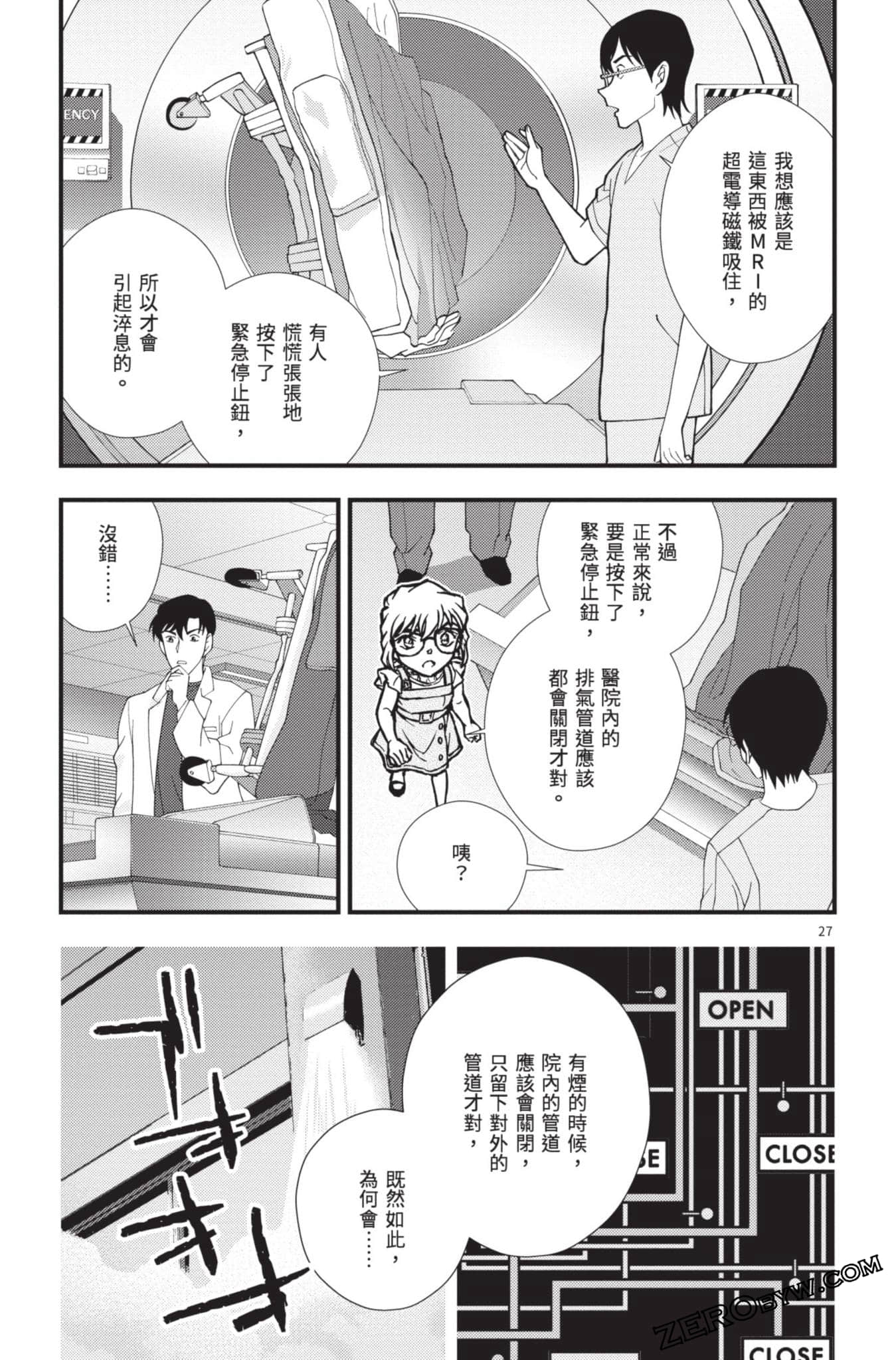Page 176