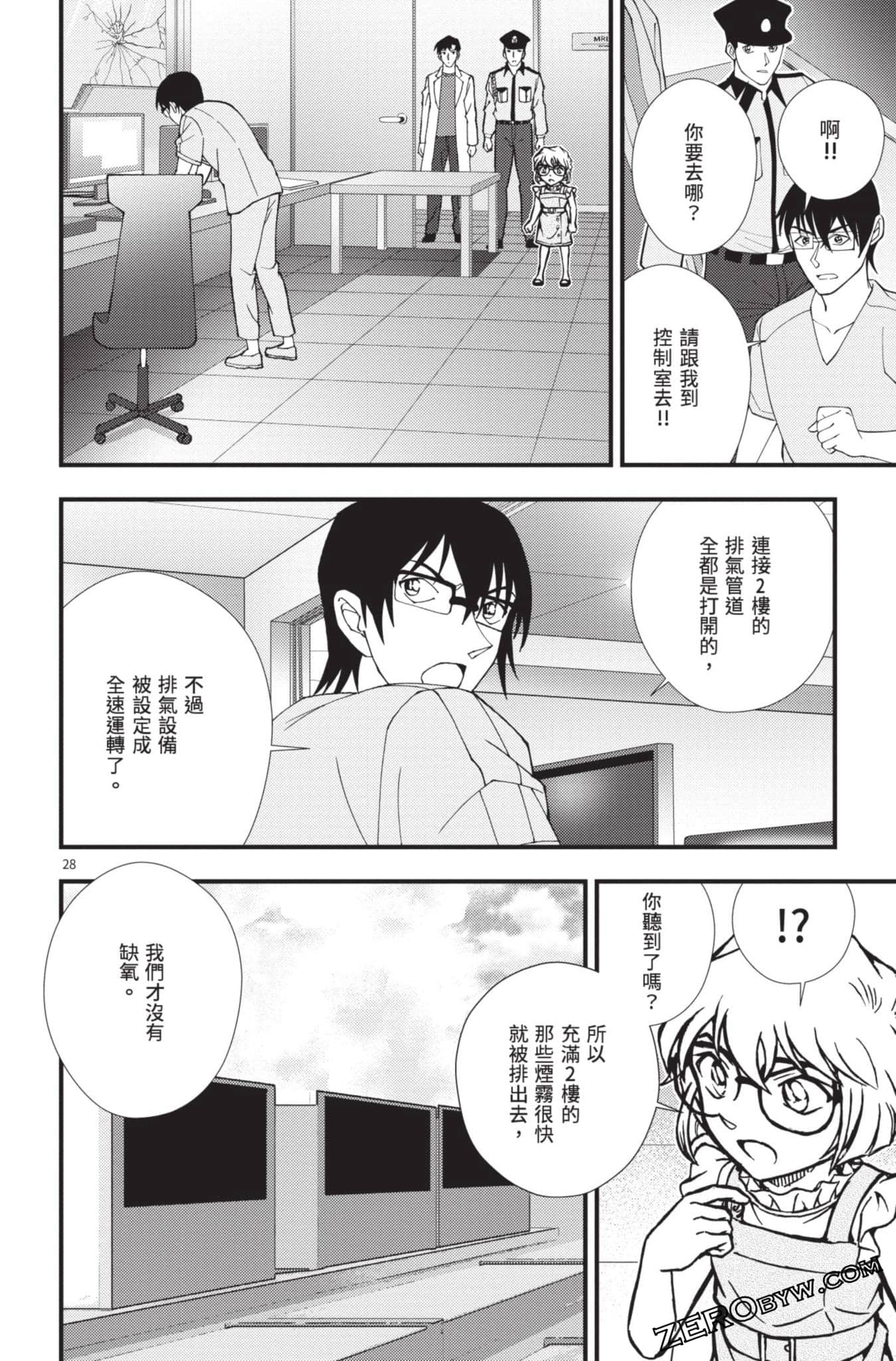 Page 177