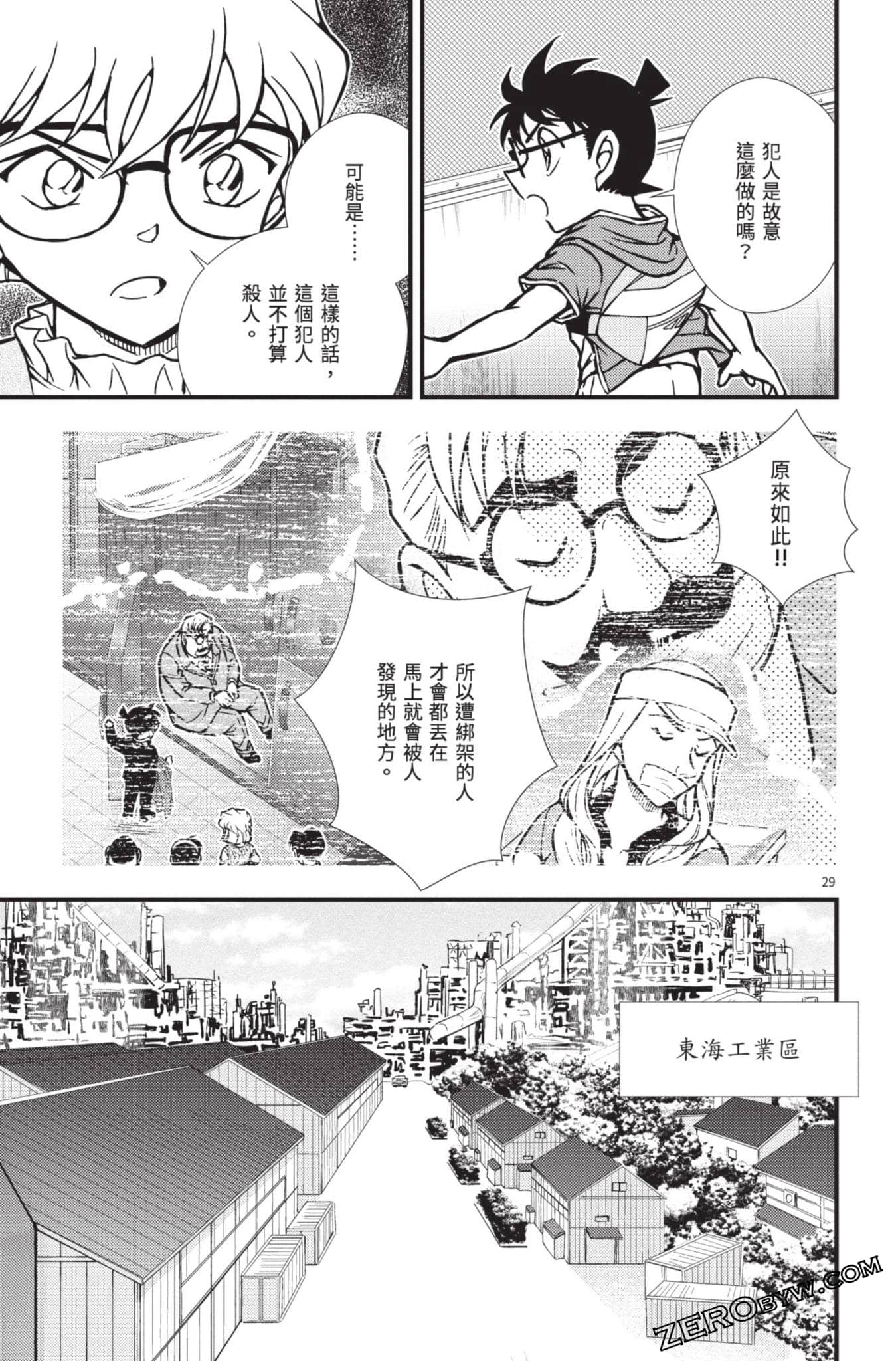 Page 178