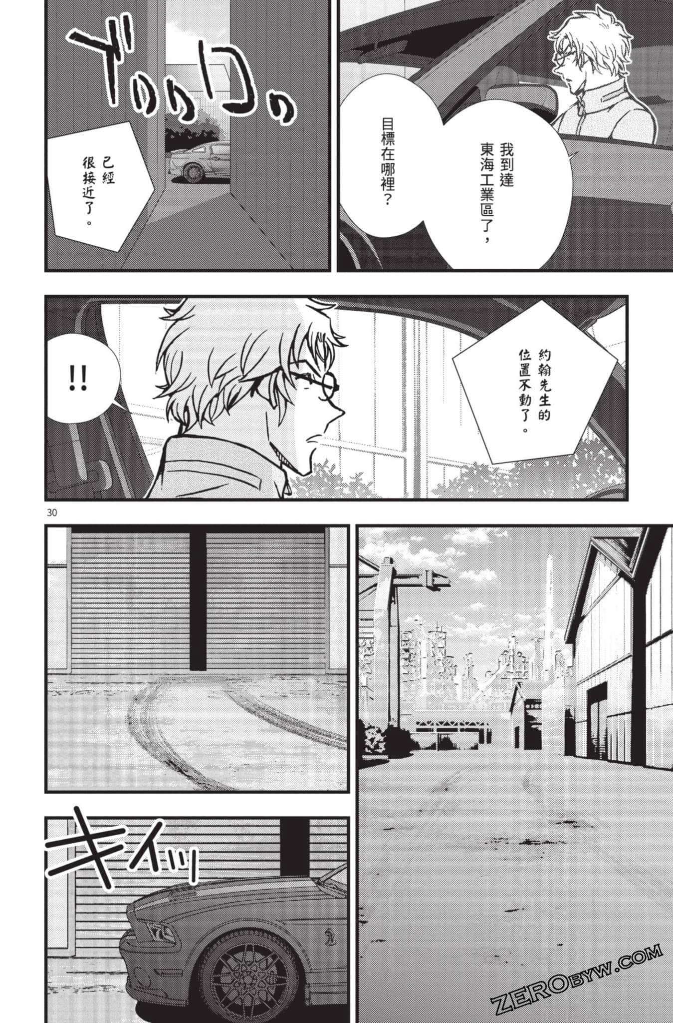 Page 179