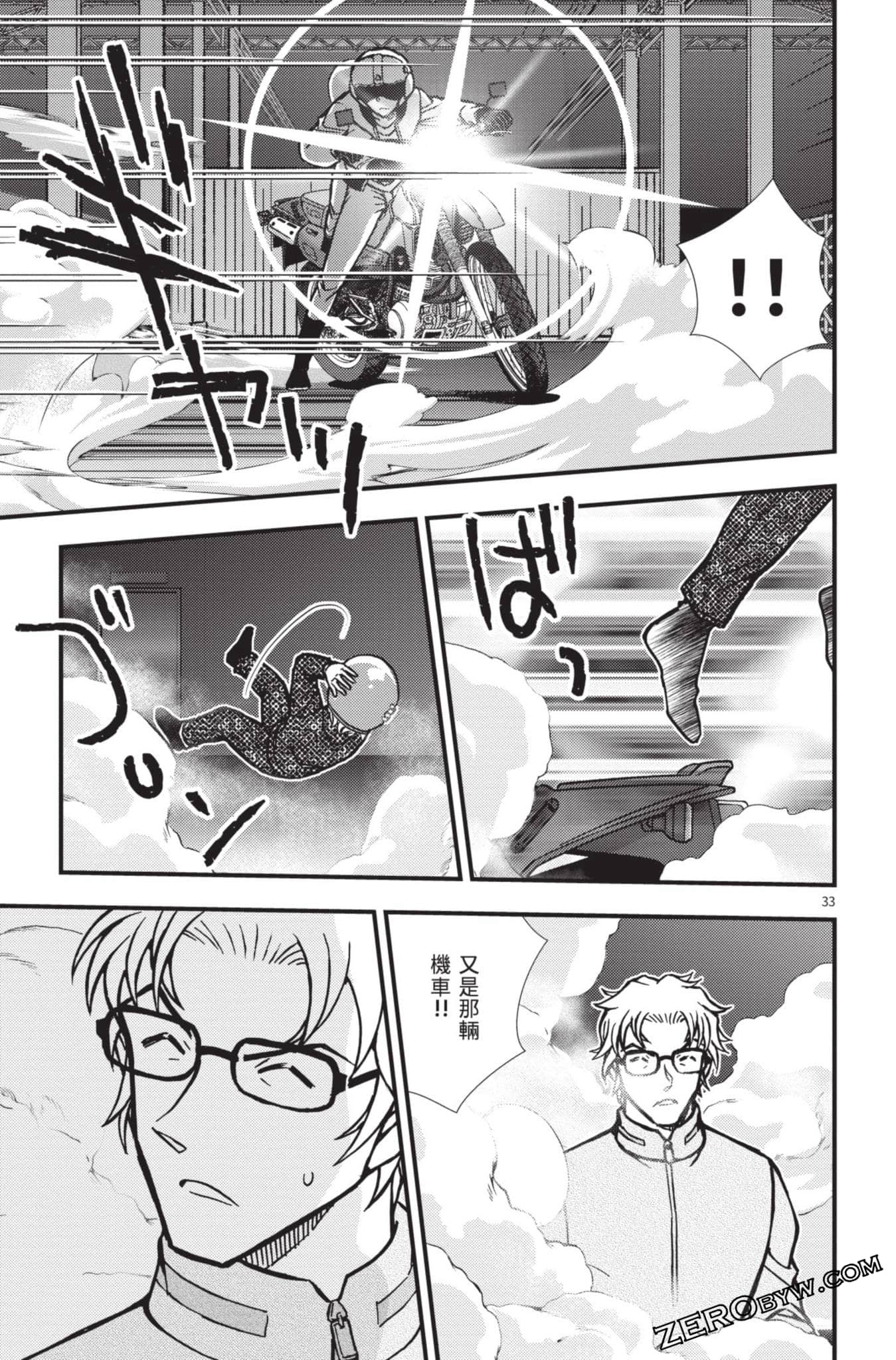 Page 182