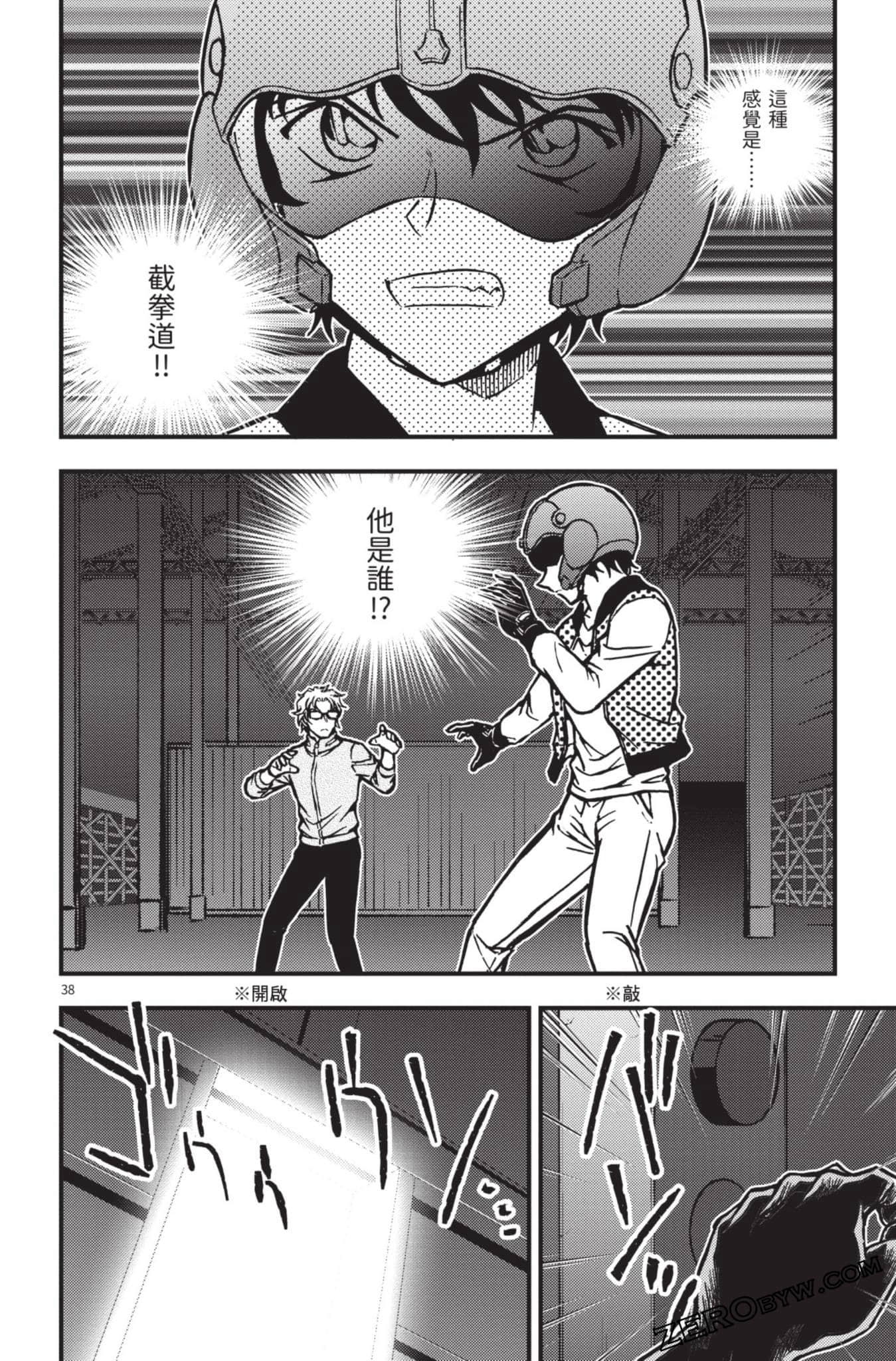 Page 187