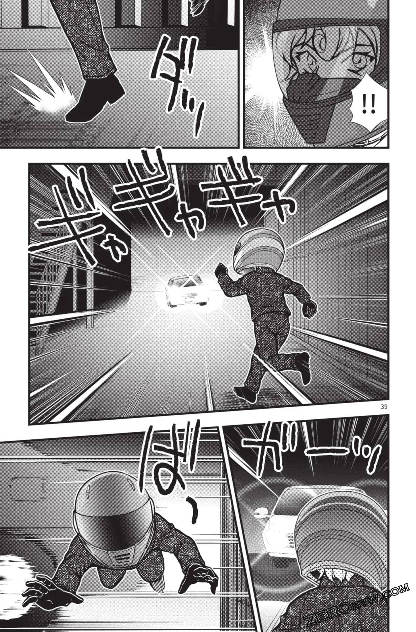 Page 188