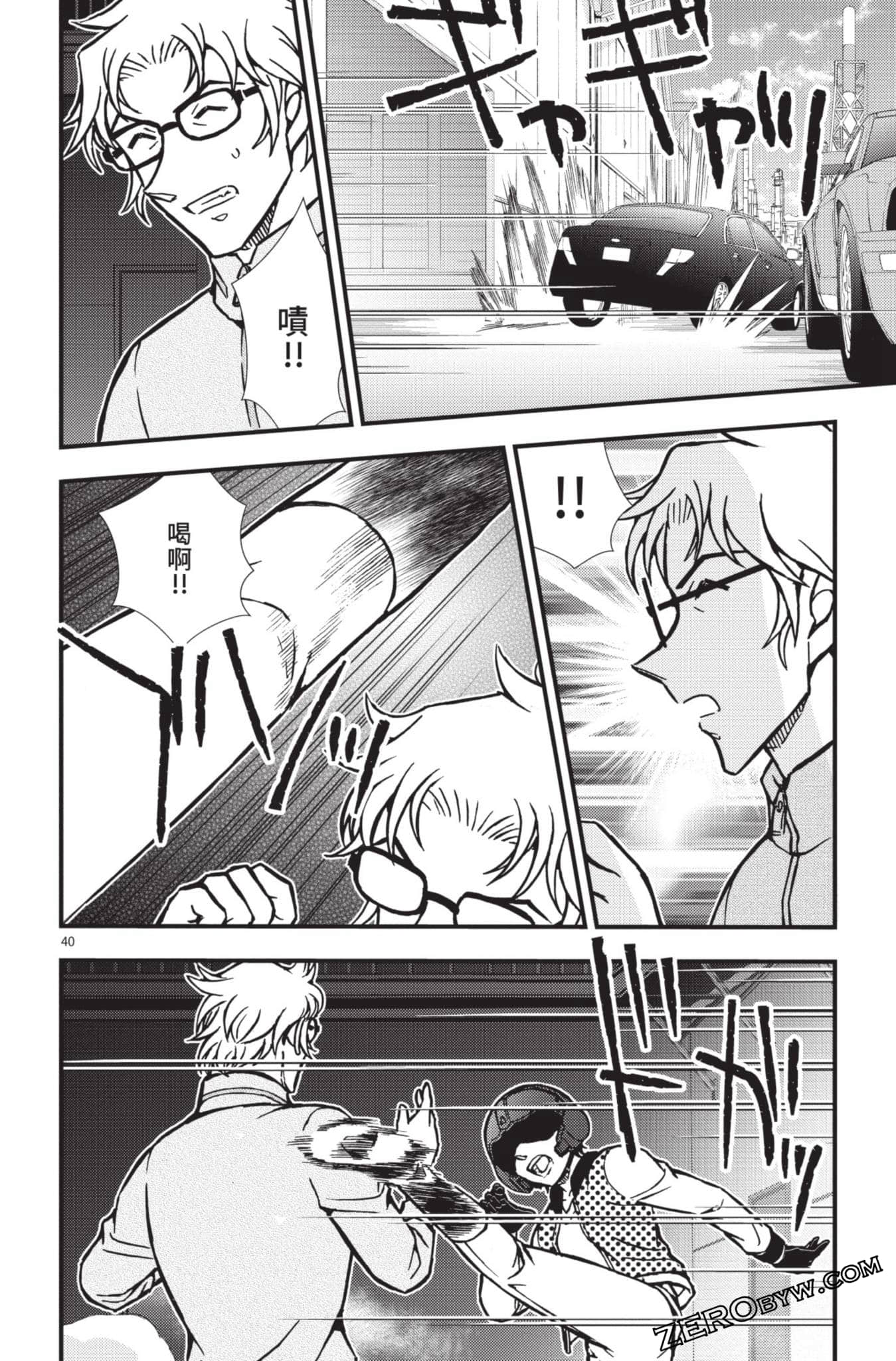Page 189