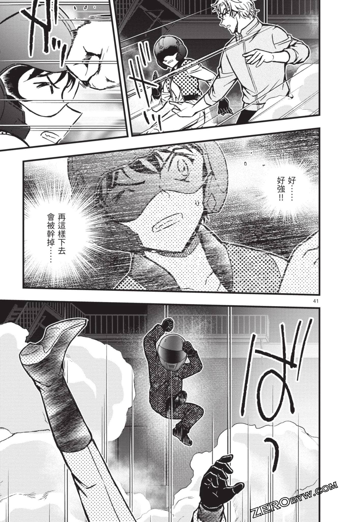 Page 190