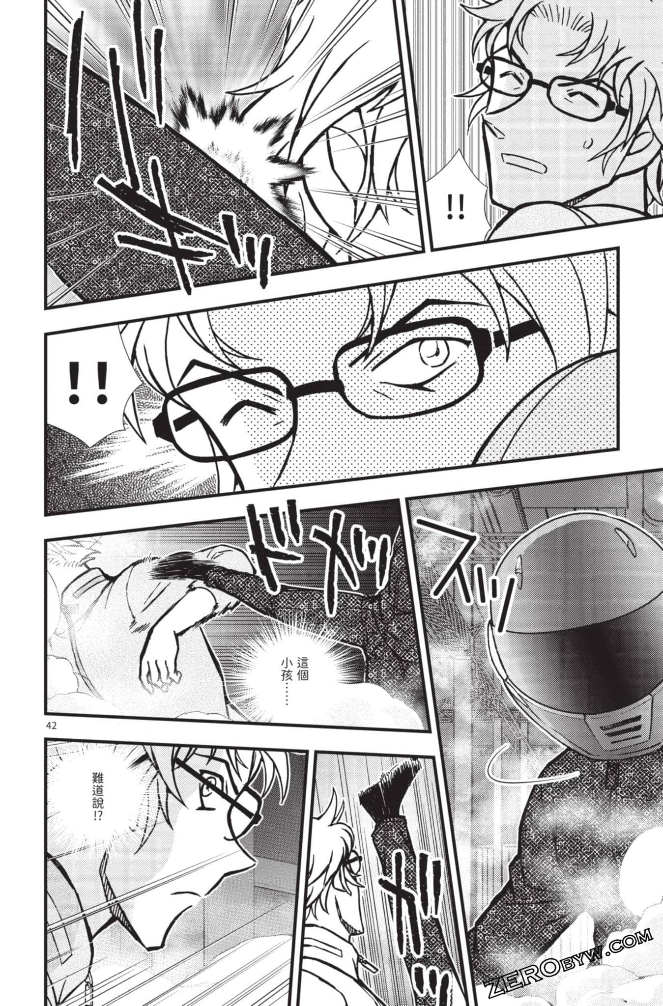 Page 191