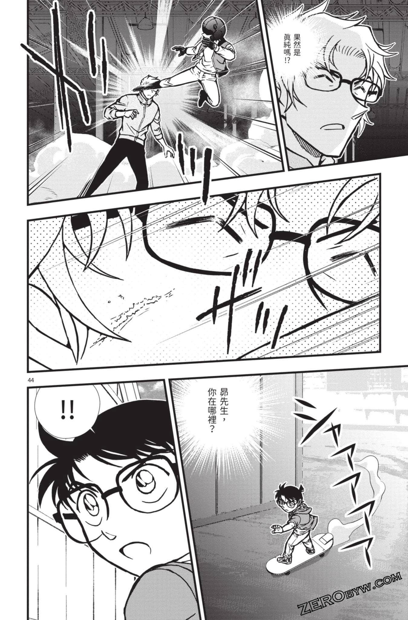 Page 193