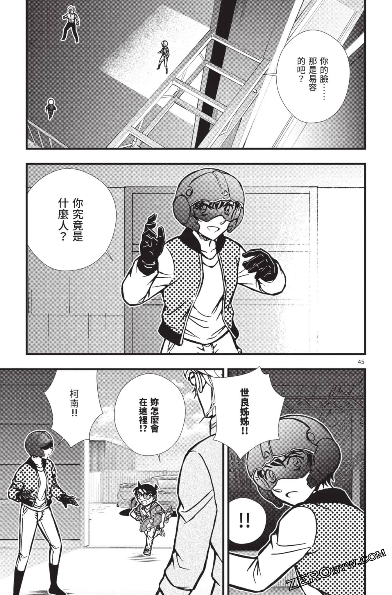 Page 194