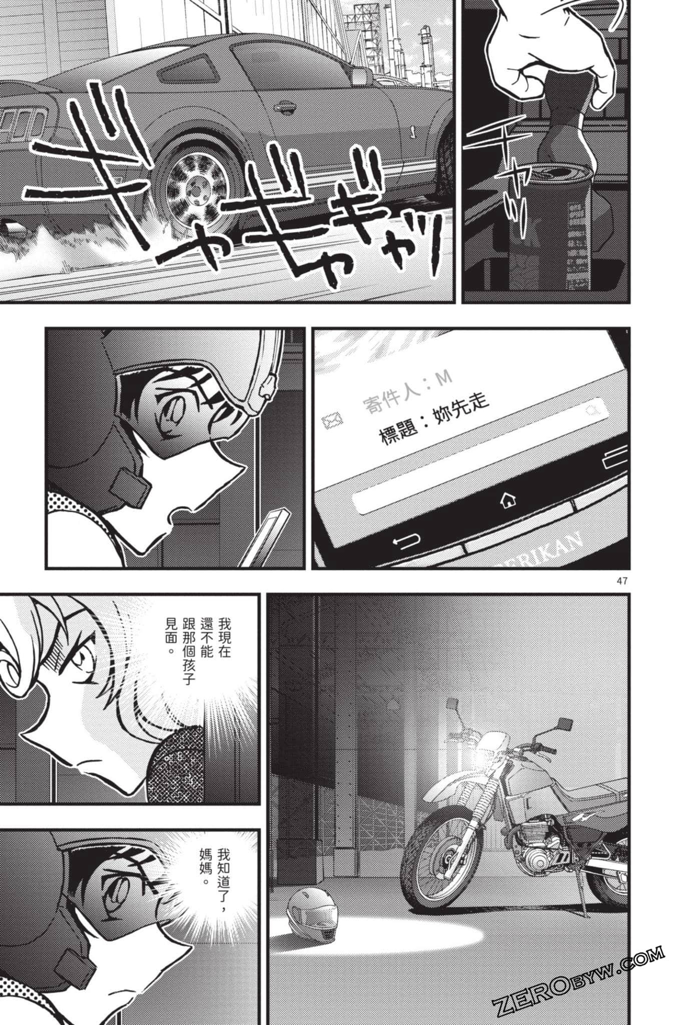 Page 196
